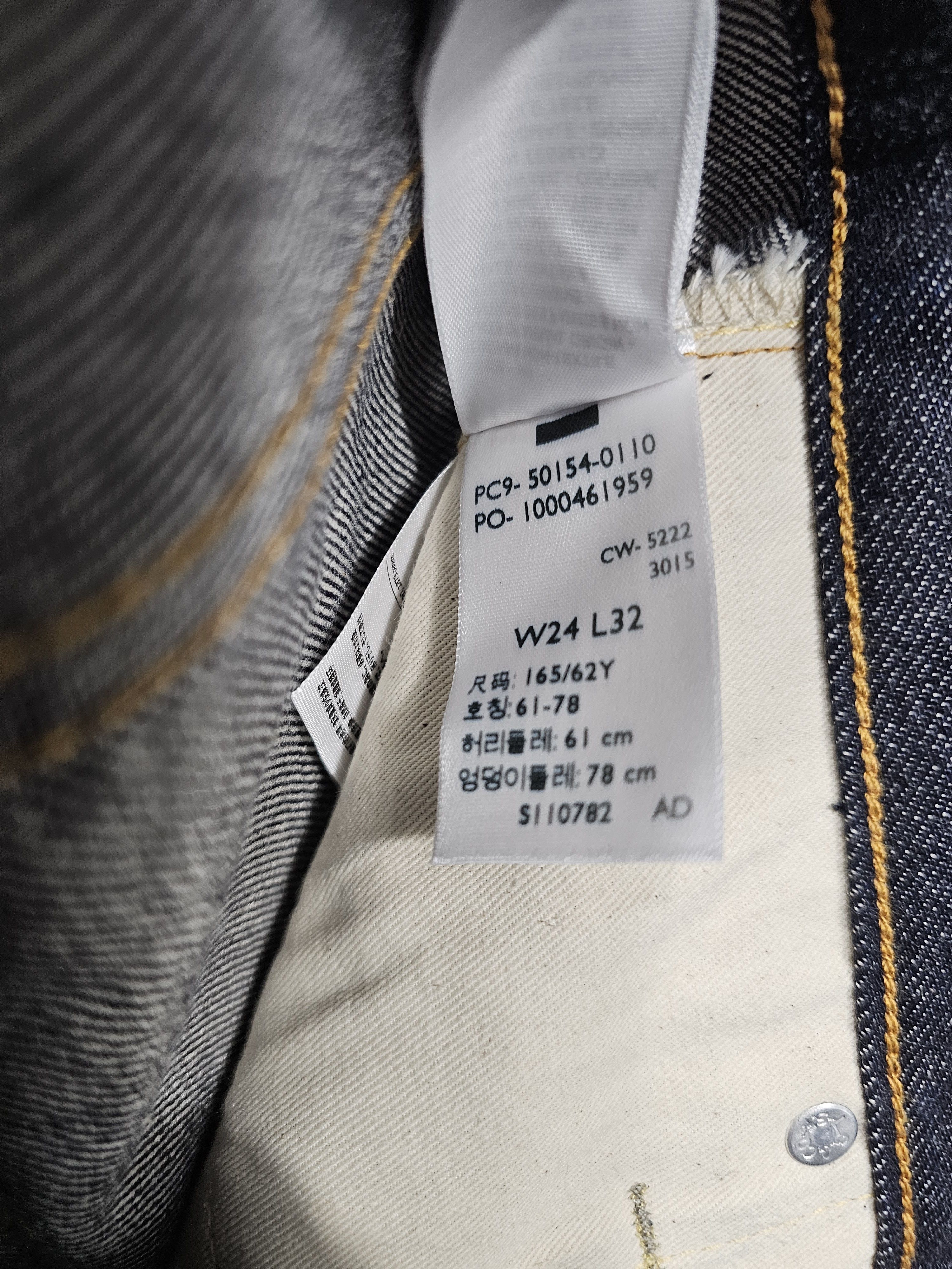 Levi's Vintage Clothing NWT LVC Levi's Vintage Clothing 1954 501 Big E Made in Japan Size US 26 / EU 42 - 12 Thumbnail