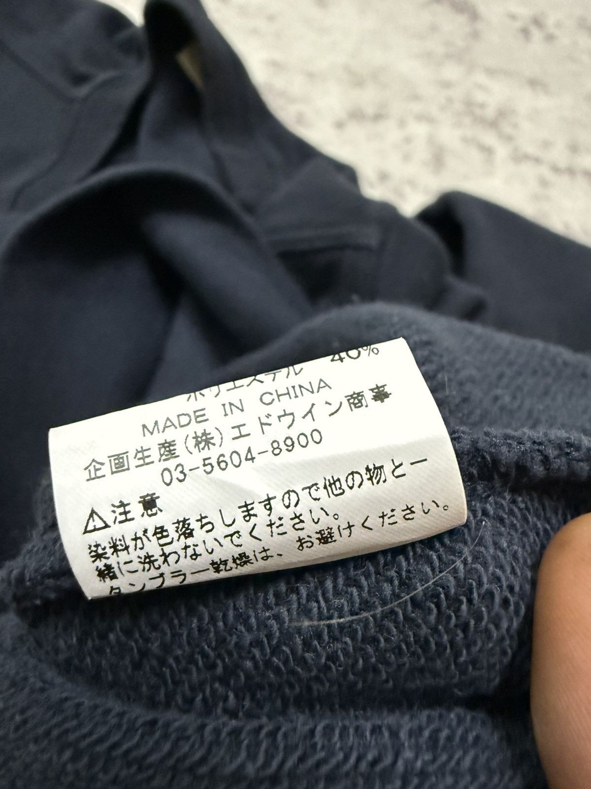 Edwin Edwin Lot 505 Sweatshirt Size US S / EU 44-46 / 1 - 10 Thumbnail