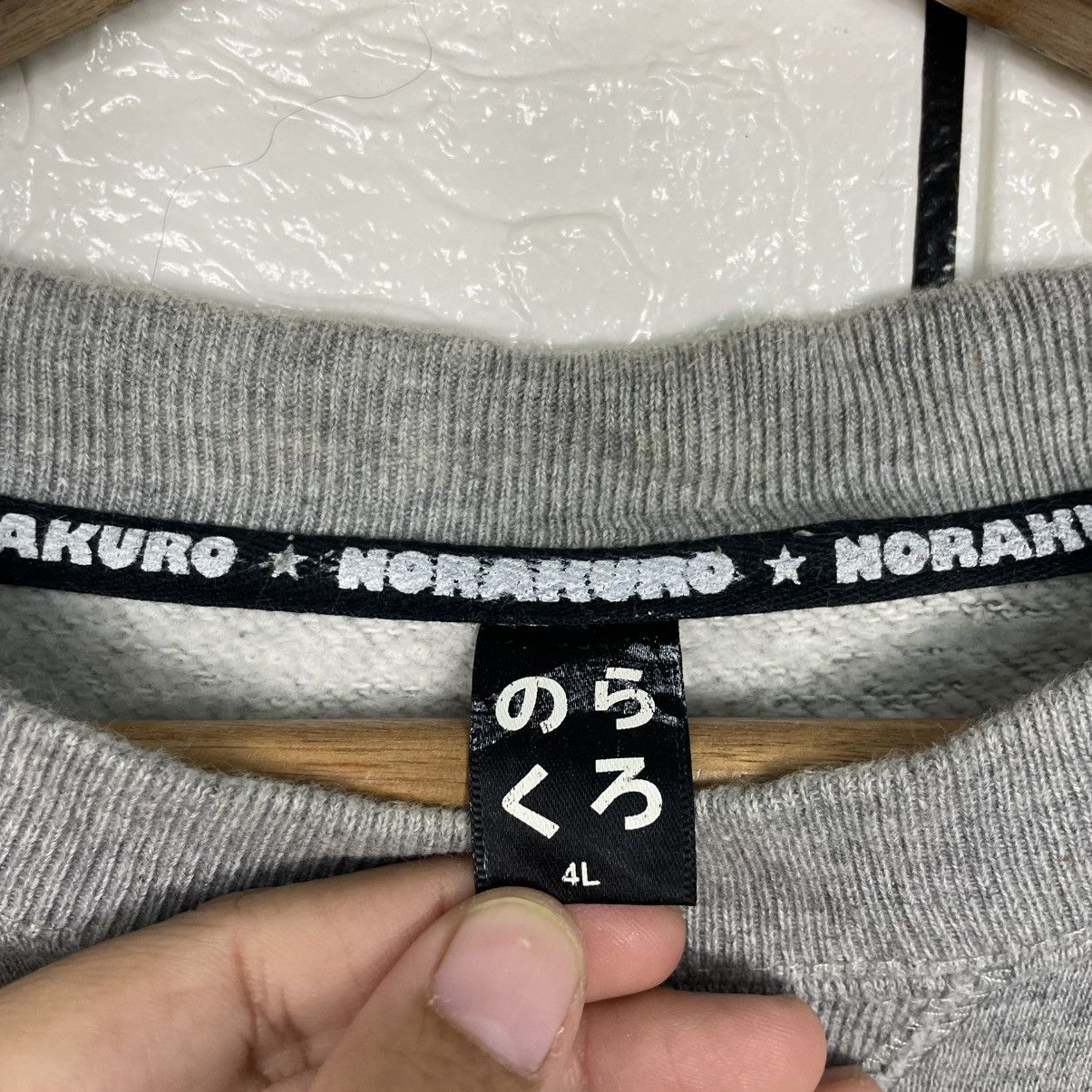 Japanese Brand Norakuro Lets Play Together Crewneck Sweatshirt Size US L / EU 52-54 / 3 - 11 Thumbnail