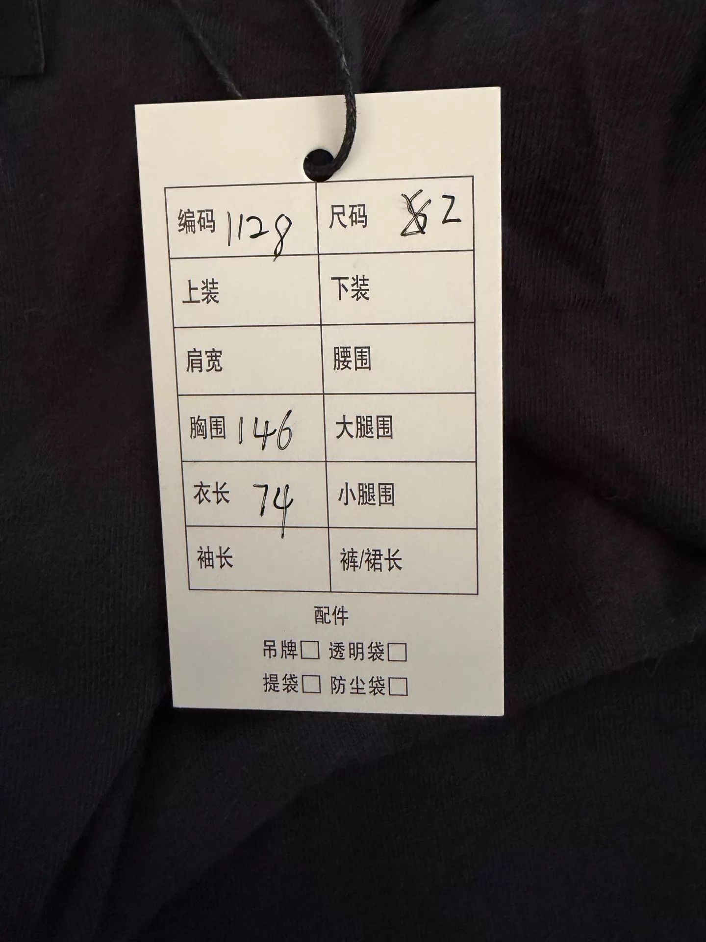 Balenciaga Balenciaga 3B Sports Tracksuit Topstitch Zip Jacket Size 2 Size US M / EU 48-50 / 2 - 5 Thumbnail