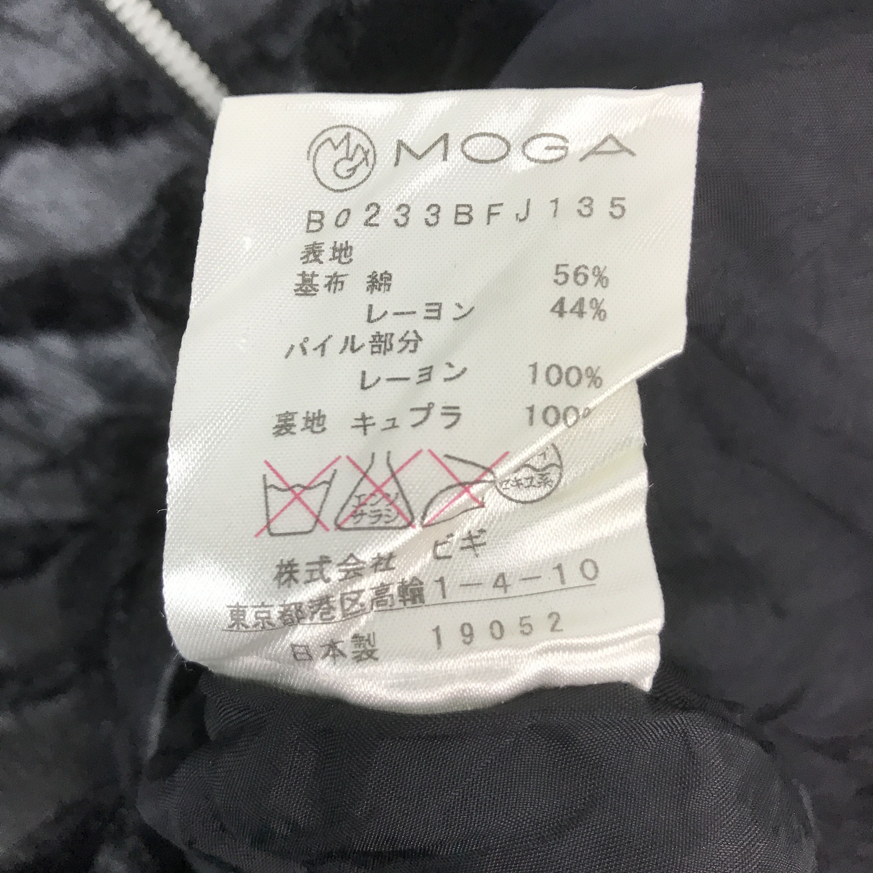 Japanese Brand MOGA GOTHIC PUNK JAPAN DSIGN JACKET Size US S / EU 44-46 / 1 - 11 Thumbnail