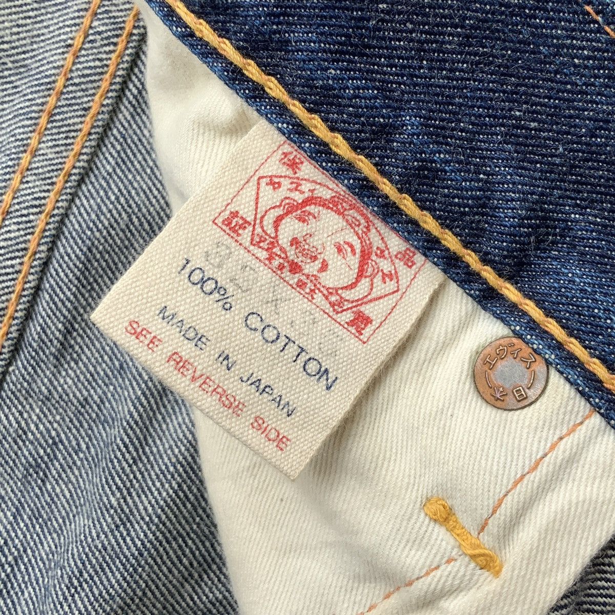 Evisu SALE!! 🤝🏼 EVISU SEAGULL SELVEDGE JEANS NO.2 Size US 32 / EU 48 - 8 Thumbnail