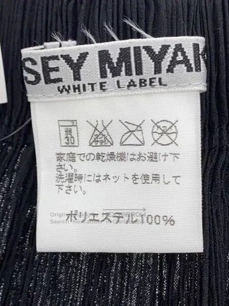 Issey Miyake Issey Miyake Toothpick Pleat Black Midi Skirt Size 25" / US 0 / IT 36 - 3 Thumbnail