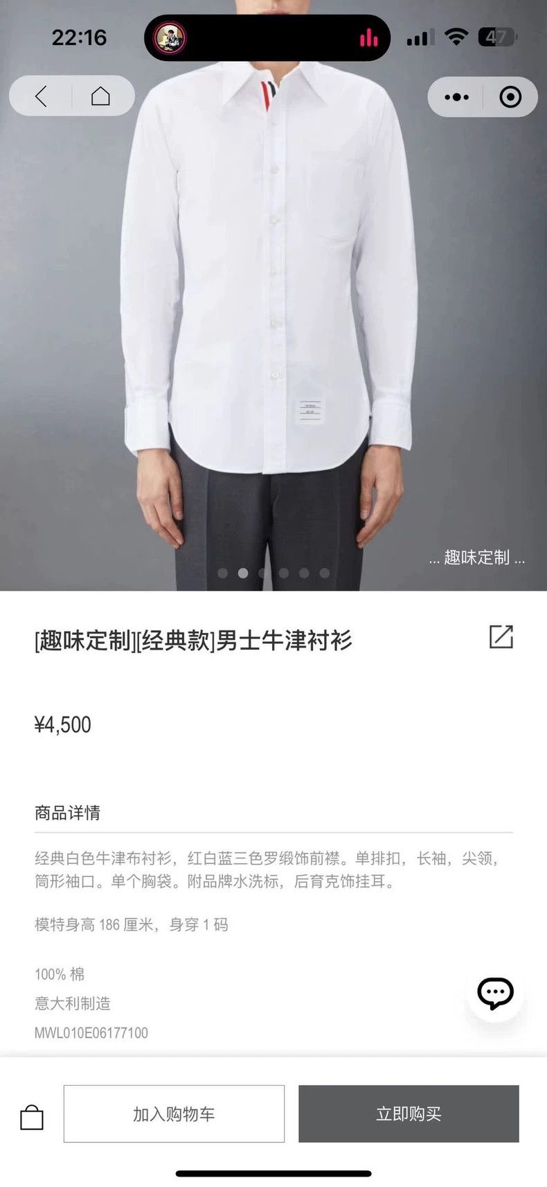Thom Browne Thom Browne Classic basic striped shirt Size US L / EU 52-54 / 3 - 5 Thumbnail