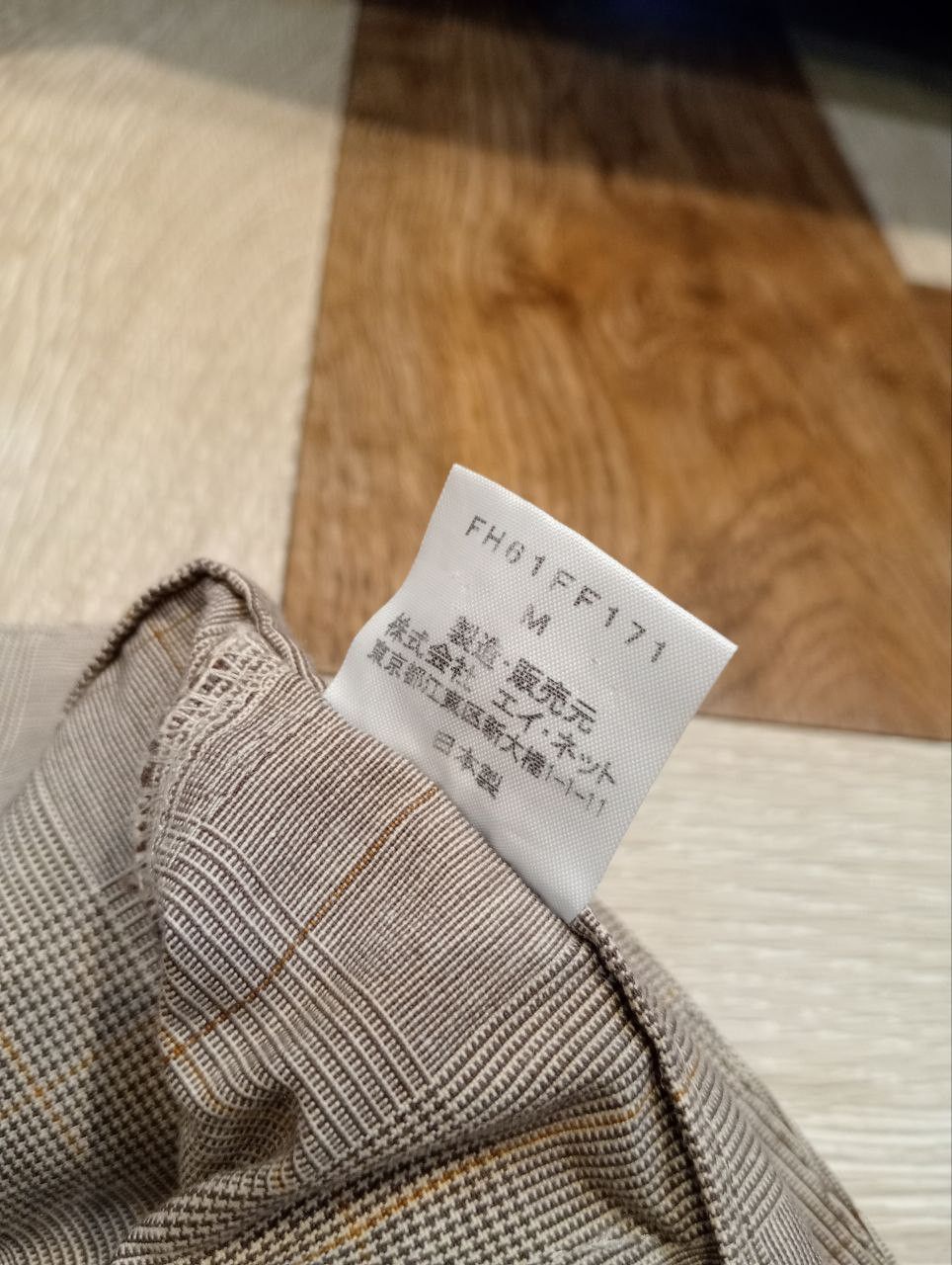 Final Home RARE FINAL HOME BY ISSEY MIYAKE DOUBLE WAIST PARACHUTE PANTS Size US 36 / EU 52 - 9 Thumbnail