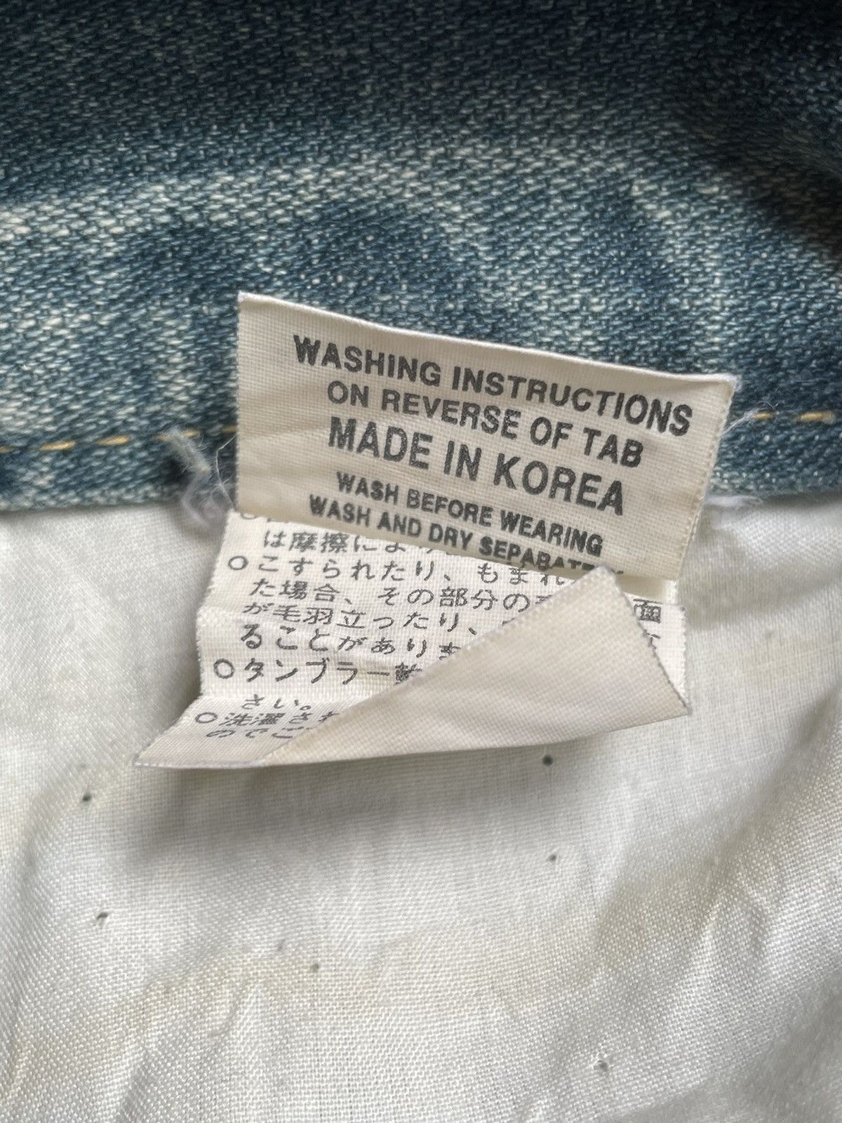 Hysteric Glamour × If Six Was Nine Cooks Japan Mud Wash Flared Wide Leg Jeans Size US 29 - 15 Thumbnail