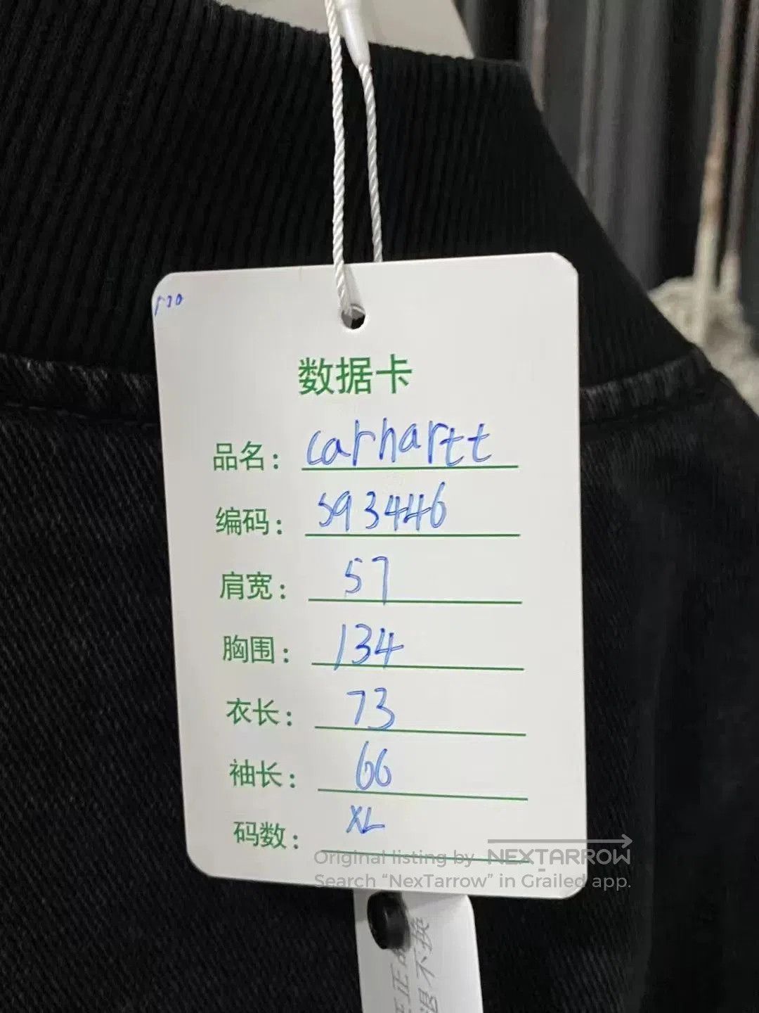 Carhartt Wip Carhartt. Size US XL / EU 56 / 4 - 8 Thumbnail
