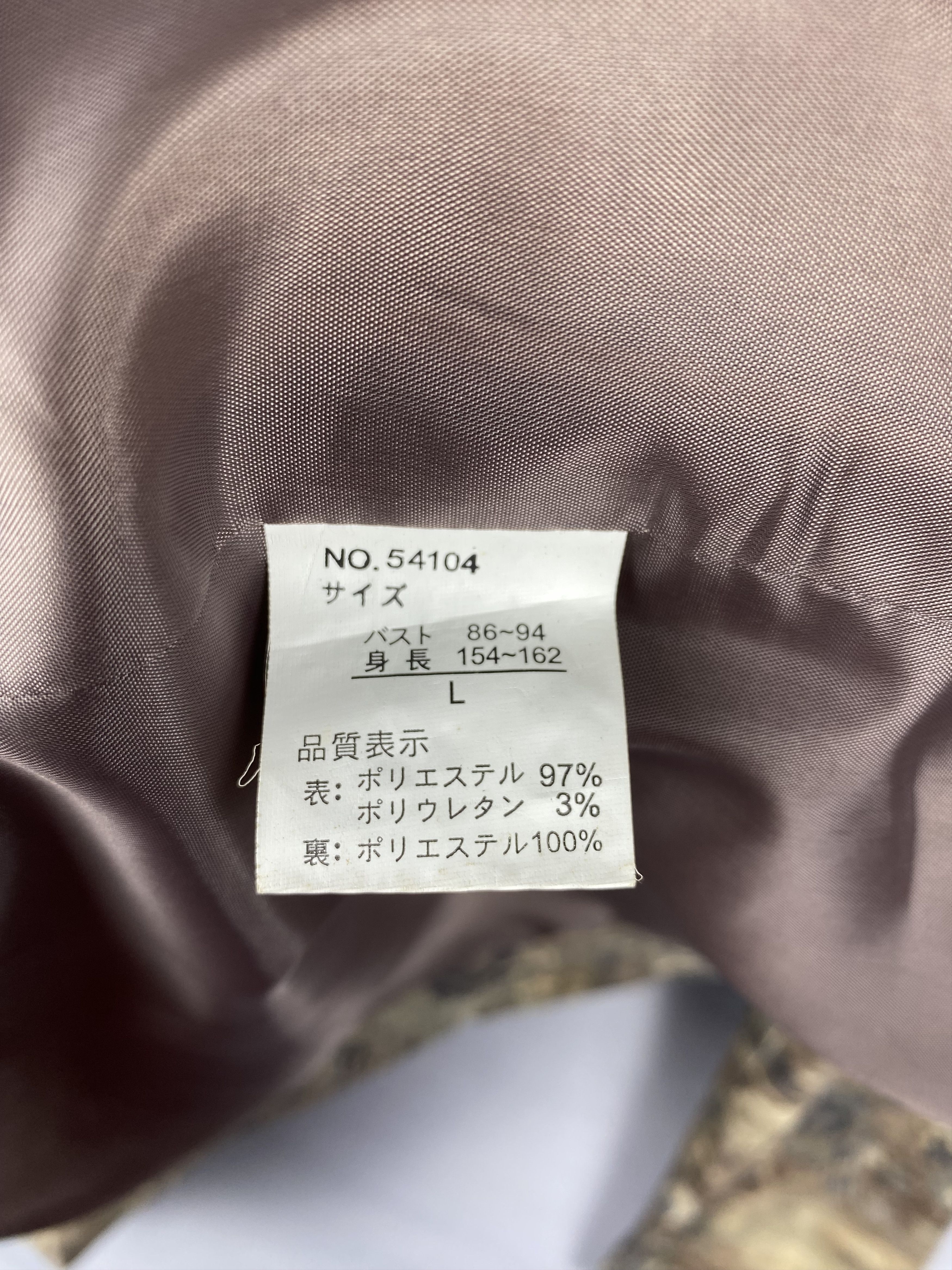 Japanese Brand Vintage Chardonne Long Sleeve Button Up Light Coats Size US L / EU 52-54 / 3 - 9 Thumbnail