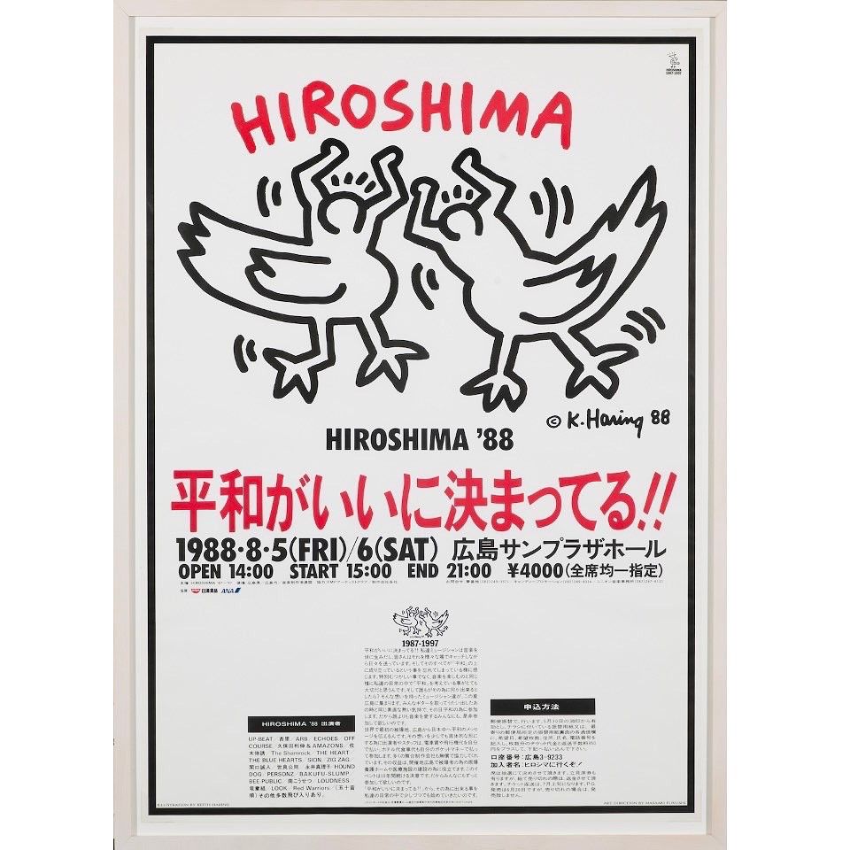 Vintage Vintage 80s Keith Haring Hiroshima Peace Charity Concert T Size US L / EU 52-54 / 3 - 7 Thumbnail