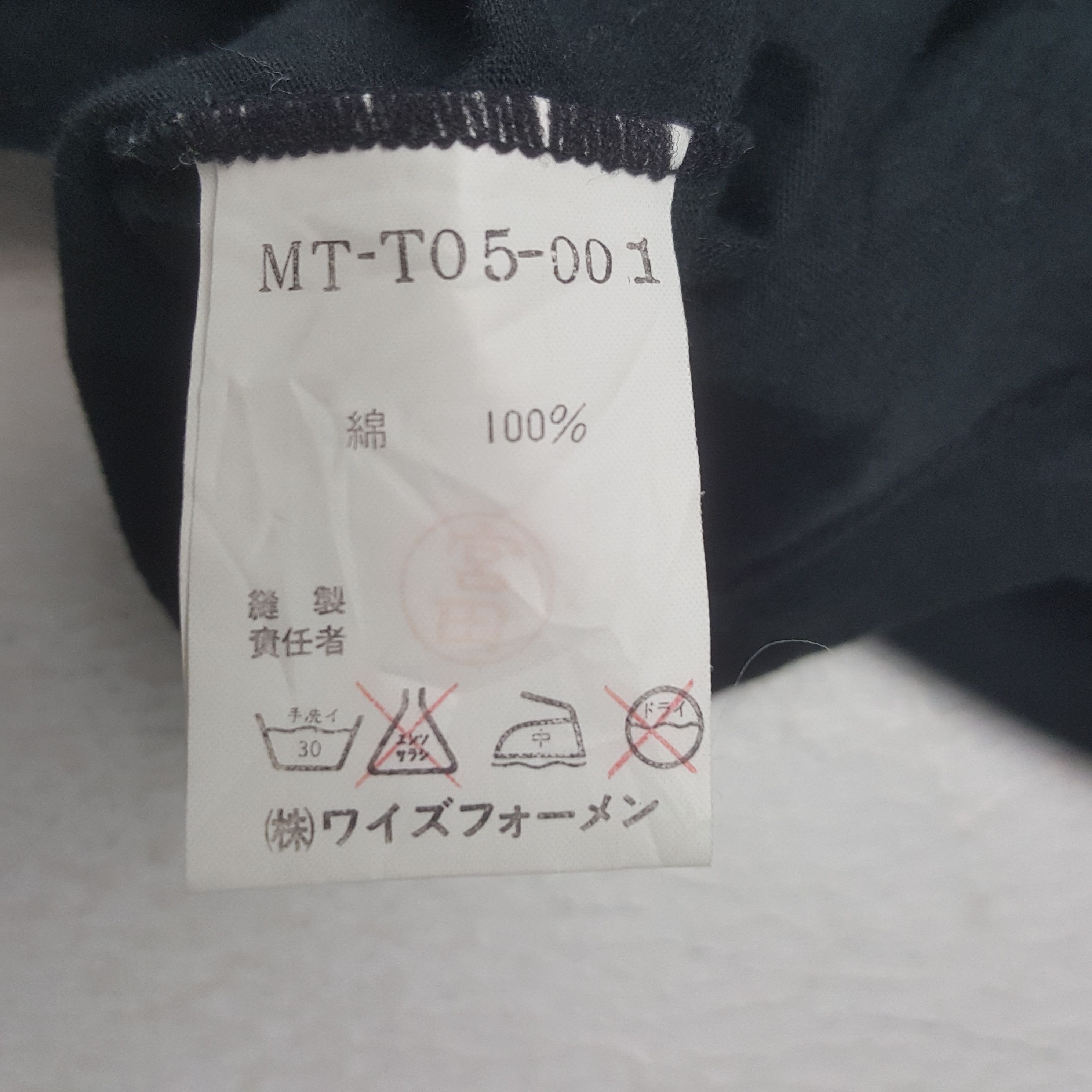 Y's for Men Vintage Y's For Men Rare SpellOut Small Logo Japanese Tshirt Size US L / EU 52-54 / 3 - 8 Thumbnail