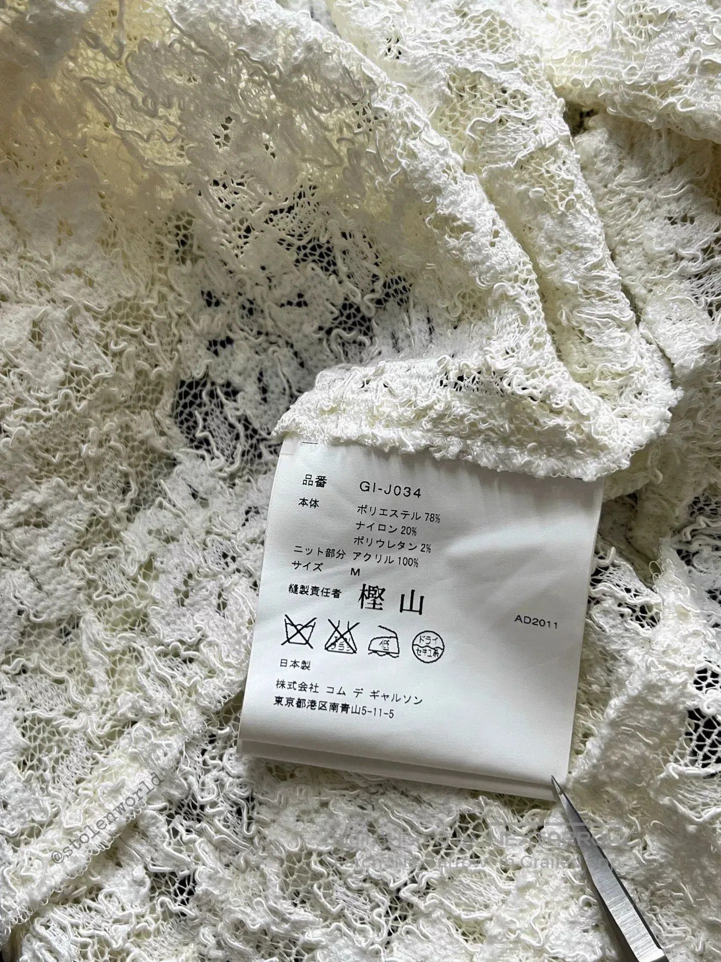 Comme des Garcons comme des garcons lace hook cardigan. Size M / US 6-8 / IT 42-44 - 9 Thumbnail