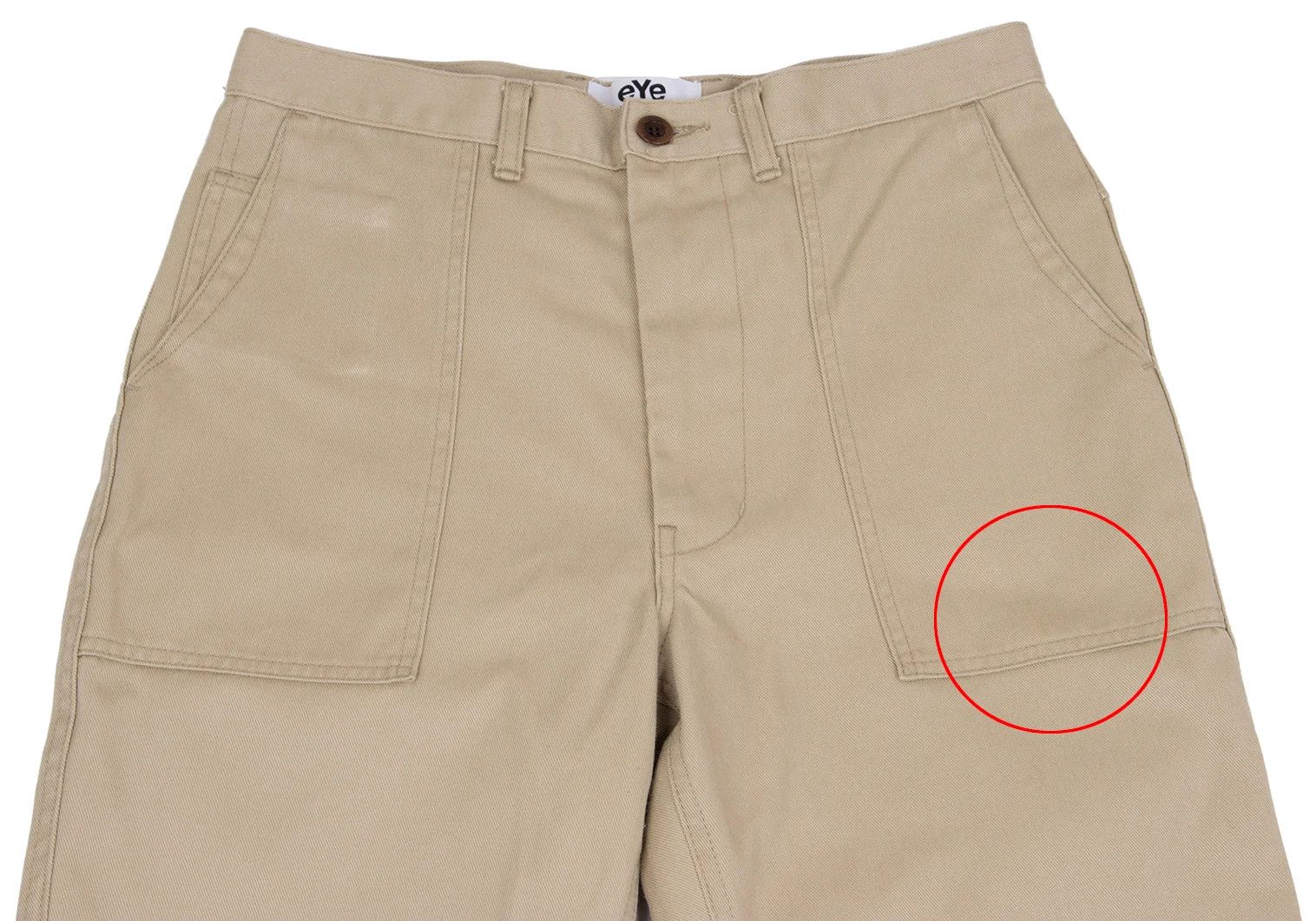Junya Watanabe Beige Cotton Blend Chino Work Pants XS Size US 26 / EU 42 - 2 Thumbnail