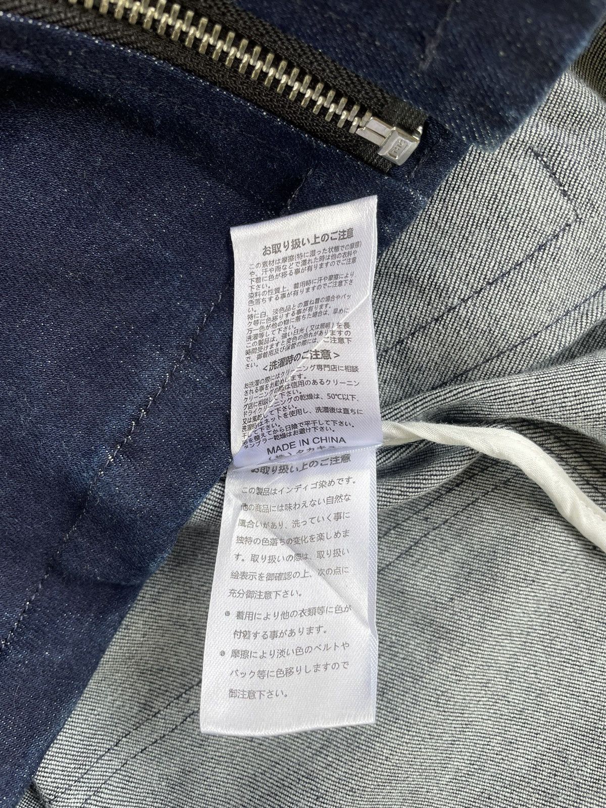 Japanese Brand Japanese Brand Semantic Design Denim Jacket Size US L / EU 52-54 / 3 - 7 Thumbnail
