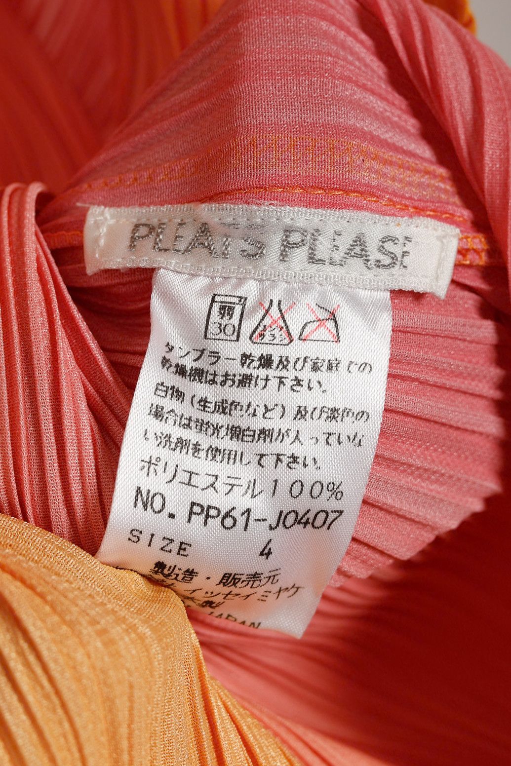 Pleats Please Issey Miyake Pleats Please Issey Miyake Archival Gradient Jacket Size XL / US 12-14 / IT 48-50 - 8 Thumbnail