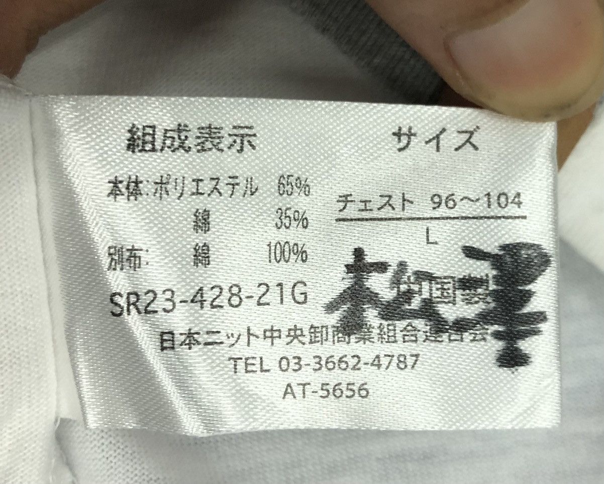 Japanese Brand Vintage Refinement Garments Limited Sucka T-Shirt Size US L / EU 52-54 / 3 - 8 Thumbnail