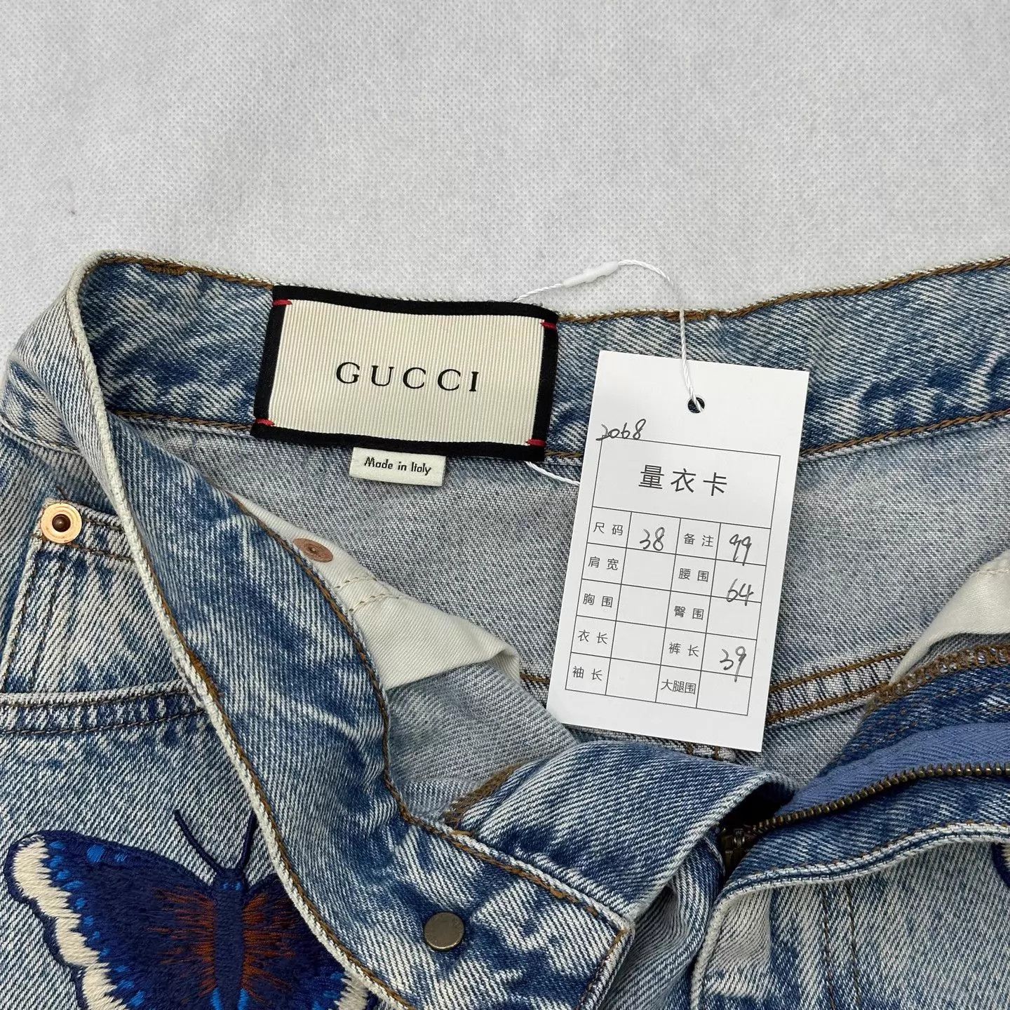 Gucci Gucci Heavy Embroidered Denim Skirt EU38 99 New Size 26" / US 2 / IT 38 - 3 Thumbnail