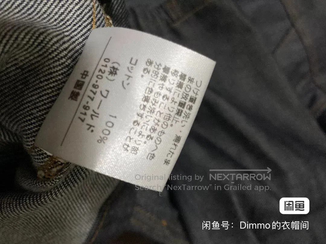 Hiroshi Fujiwara BASE CONTROL BC Denim Jacket. Size US L / EU 52-54 / 3 - 3 Thumbnail