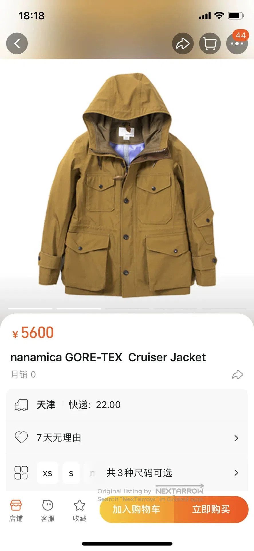Nanamica nanamica GORE-TEX Cruiser Jacket. Size US M / EU 48-50 / 2 - 6 Thumbnail