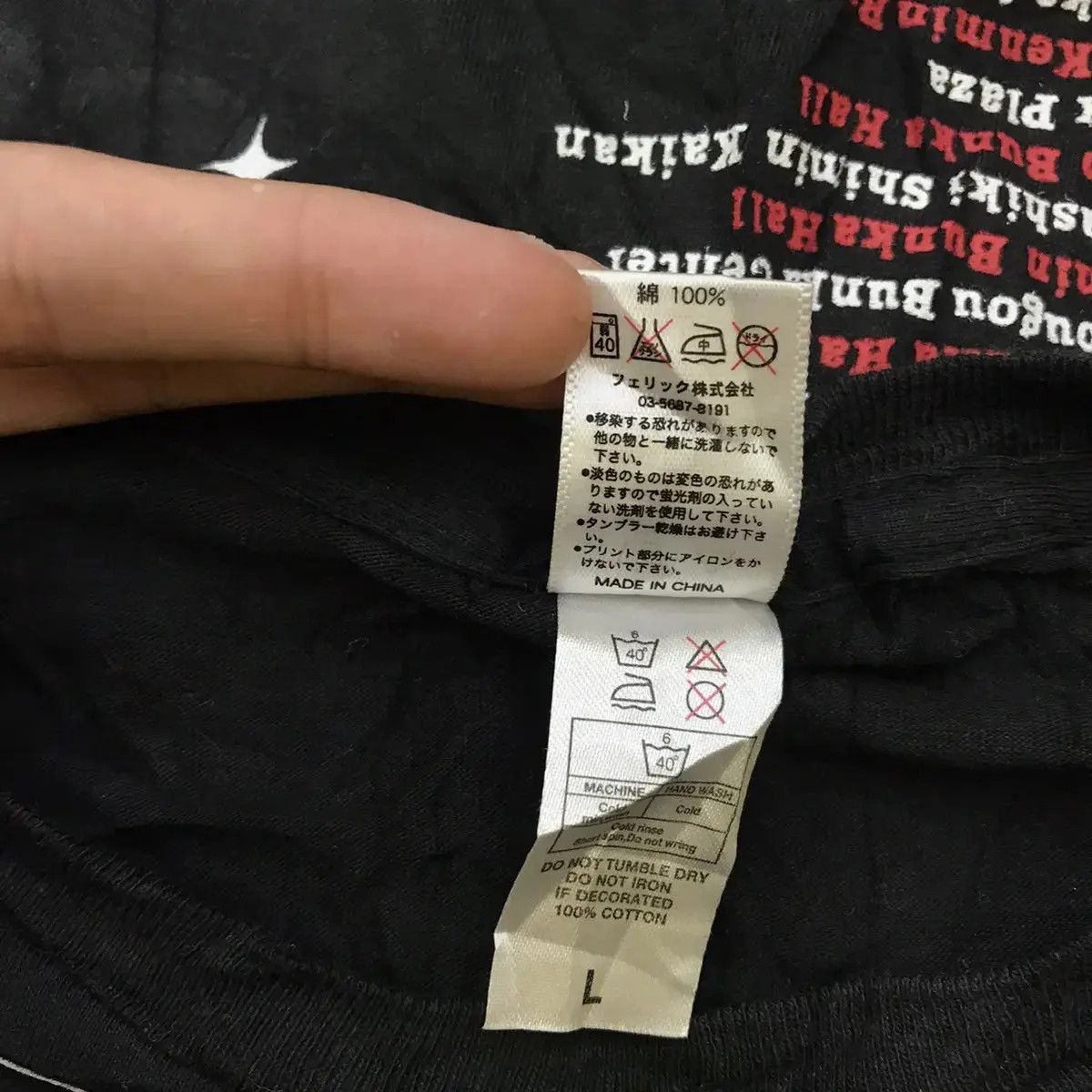 Japanese Brand GOLDEN BOMBER KINBAKU Japan Visual Kei Air Pop Punk Tee Size US L / EU 52-54 / 3 - 6 Thumbnail