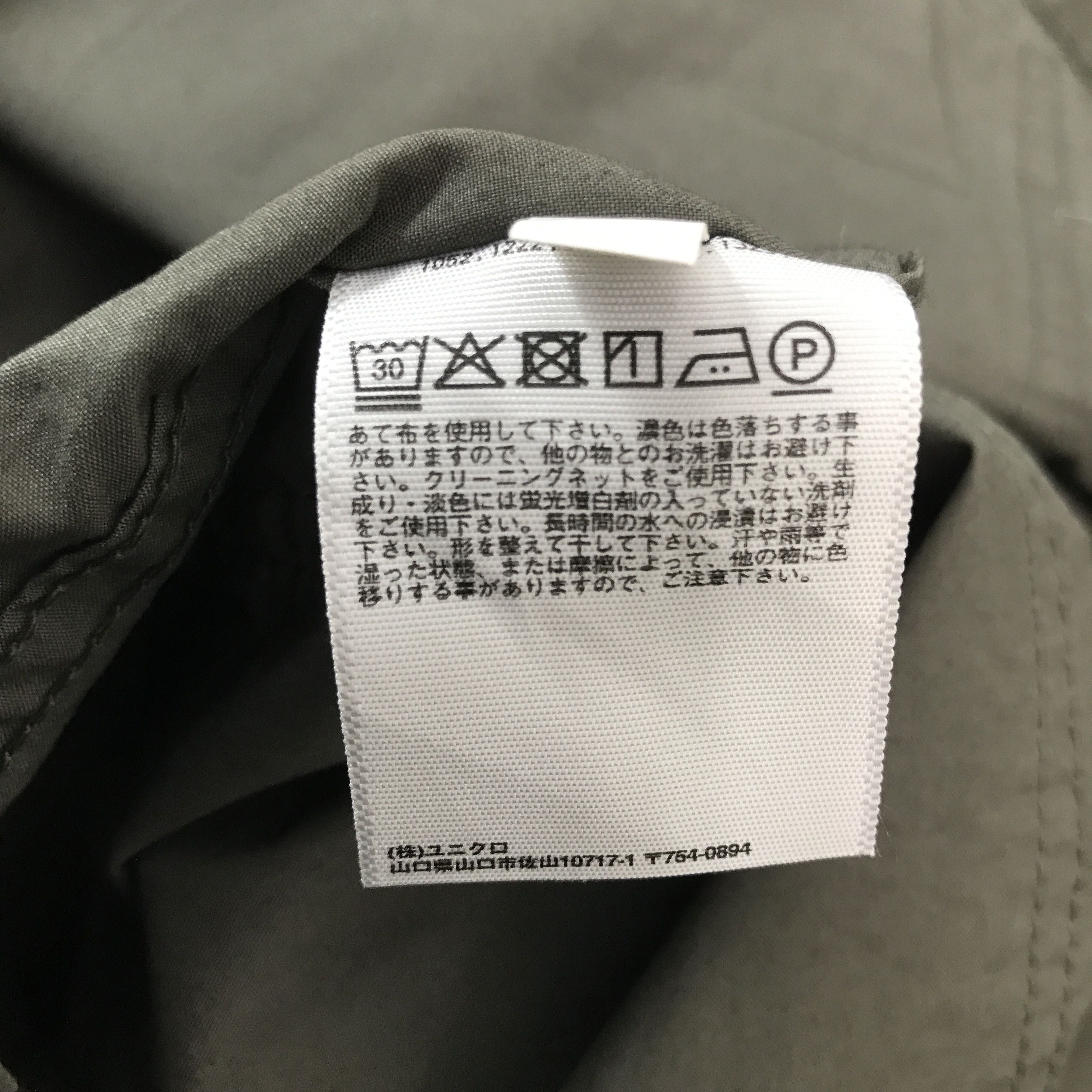 Lemaire × Uniqlo Vintage Lemaire Uniqlo button Jacket Size US M / EU 48-50 / 2 - 13 Thumbnail