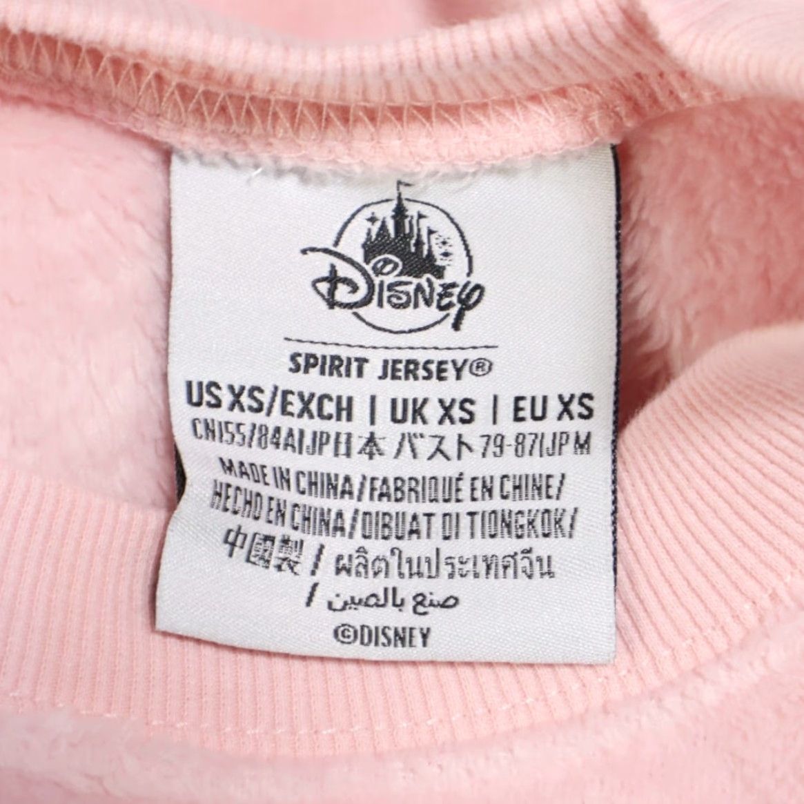 Disney Disney Spirit Jersey Plush Solid Sweatshirt Pink Women's XS Shirt Size XS / US 0-2 / IT 36-38 - 5 Thumbnail