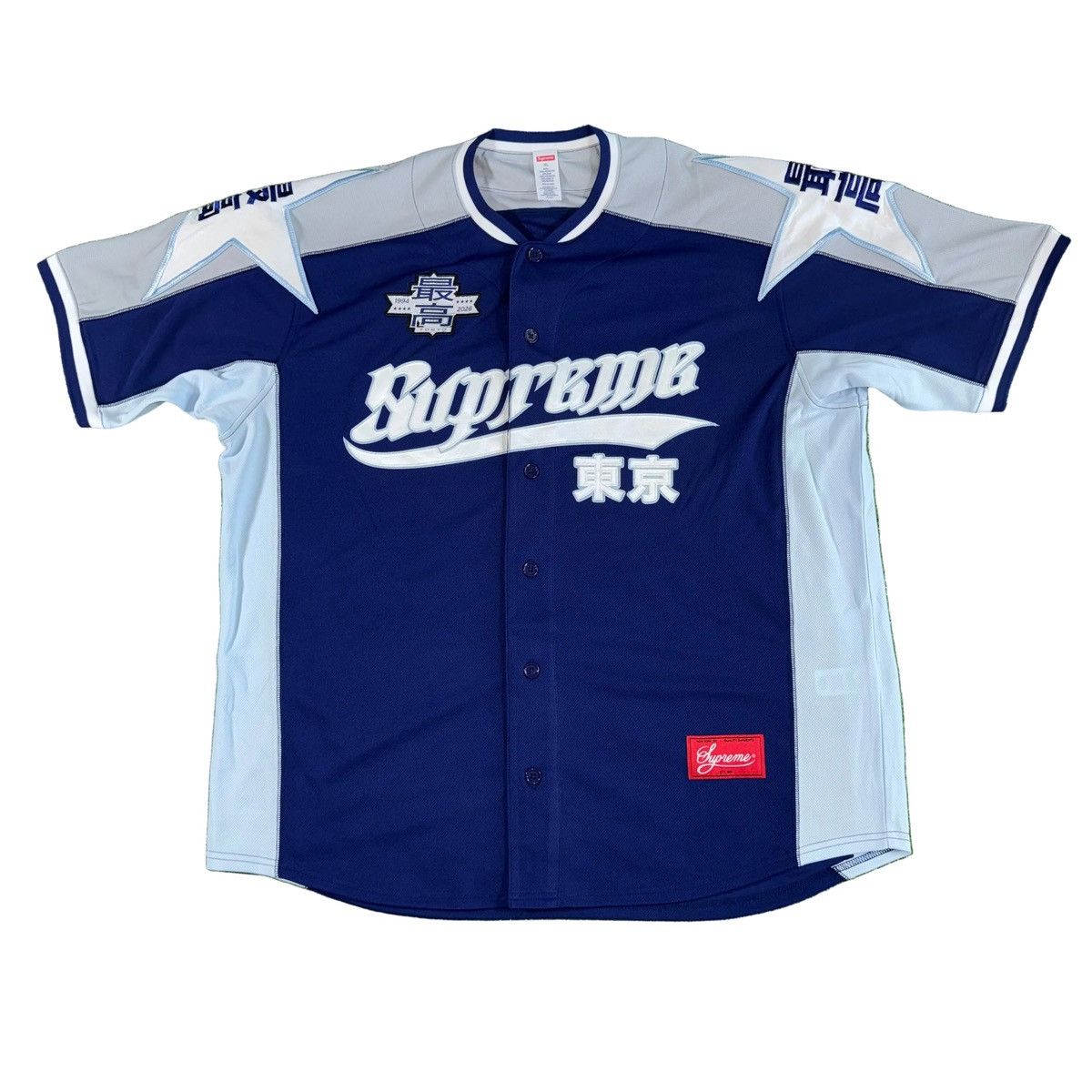 supreme Corduroy Baseball Jersey コーデュロイ Supreme Corduroy Baseball Jersey Orange Men's - SS18 - US