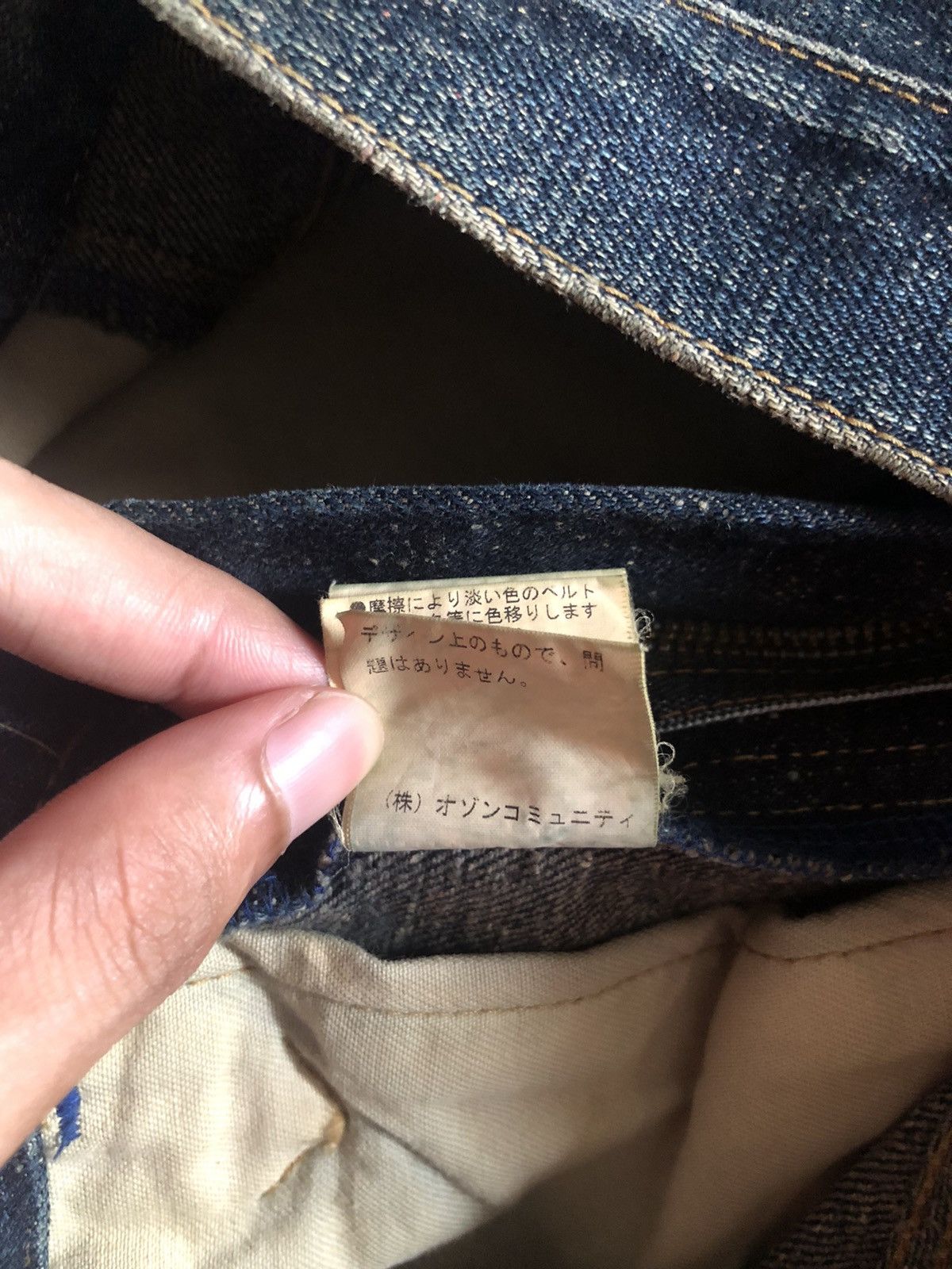 Japanese Brand Grail🔥 Y2K opium style denim capri punk seditionaries kmrii Size US 34 / EU 50 - 10 Thumbnail