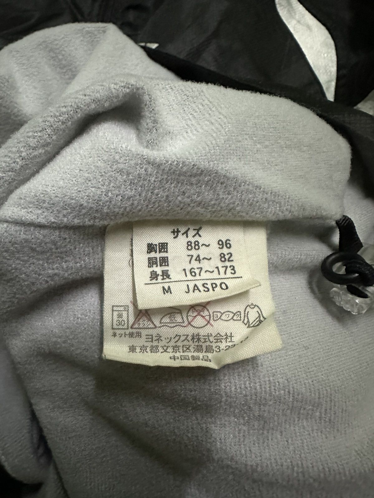Japanese Brand Vintage 90s Yonex outdoor jacket Size US M / EU 48-50 / 2 - 6 Thumbnail