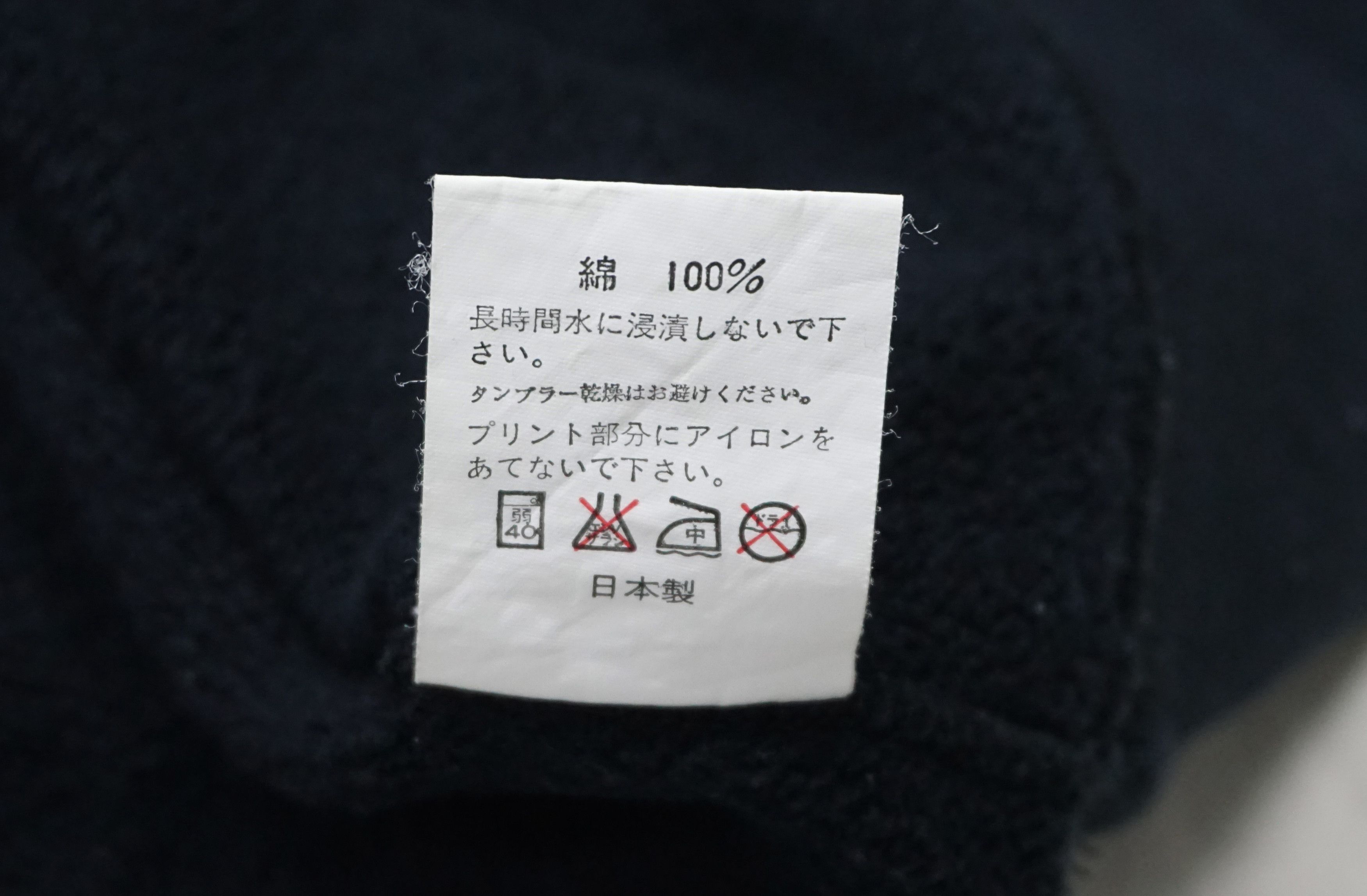 Bape × Vintage Early 90's A bathing Ape Short Sleeve Sweater Size US M / EU 48-50 / 2 - 6 Thumbnail