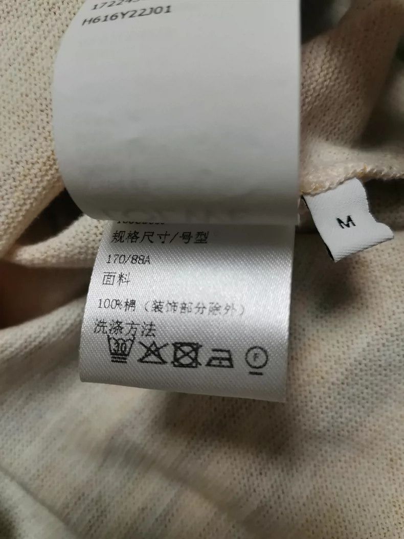 Loewe LOEWE Short sleeve T-shirt Size XL / US 12-14 / IT 48-50 - 6 Thumbnail