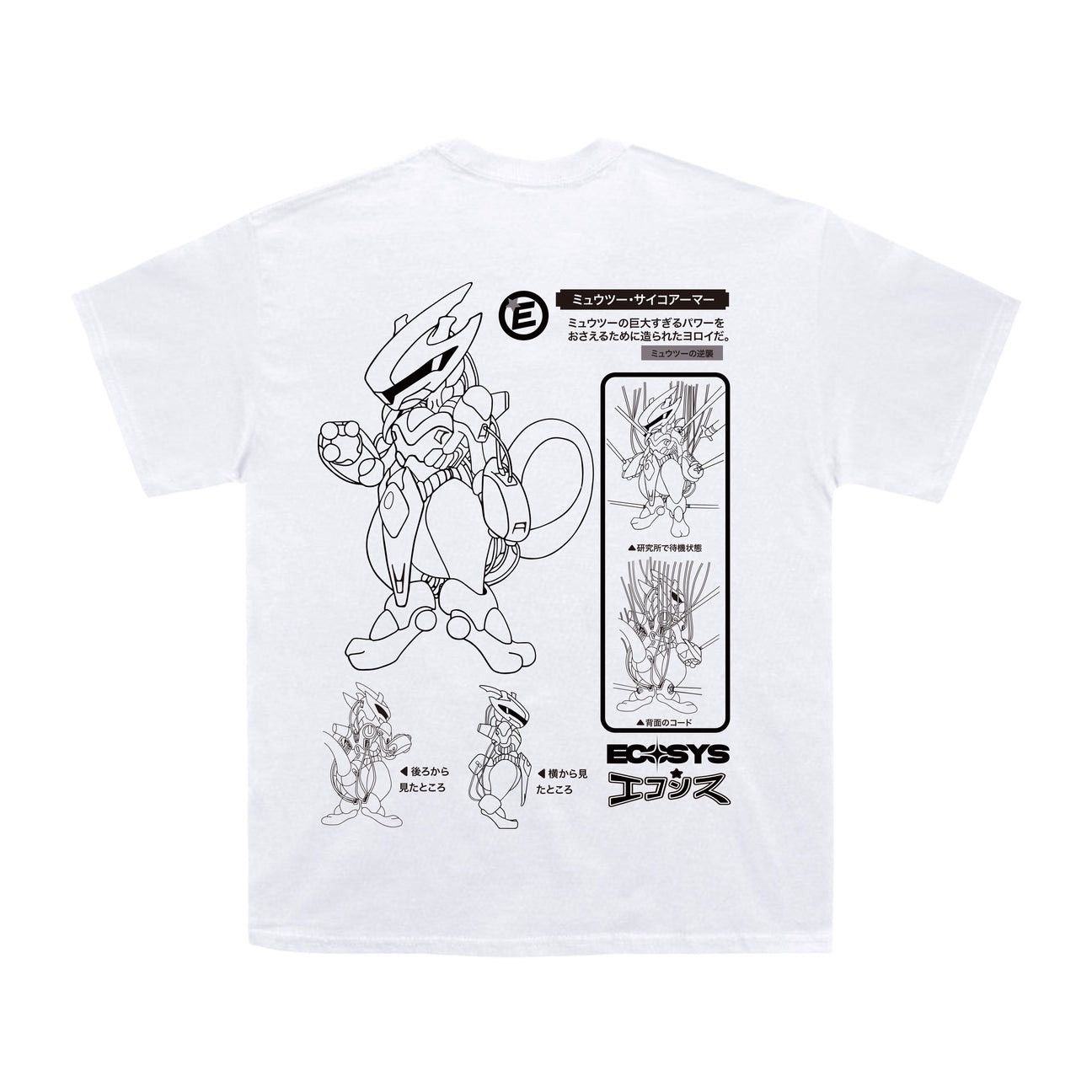 Ecosys Ecosys Battle Armored Mewtwo Pokemon T-Shirt - White Size US L / EU 52-54 / 3 - 1 Thumbnail