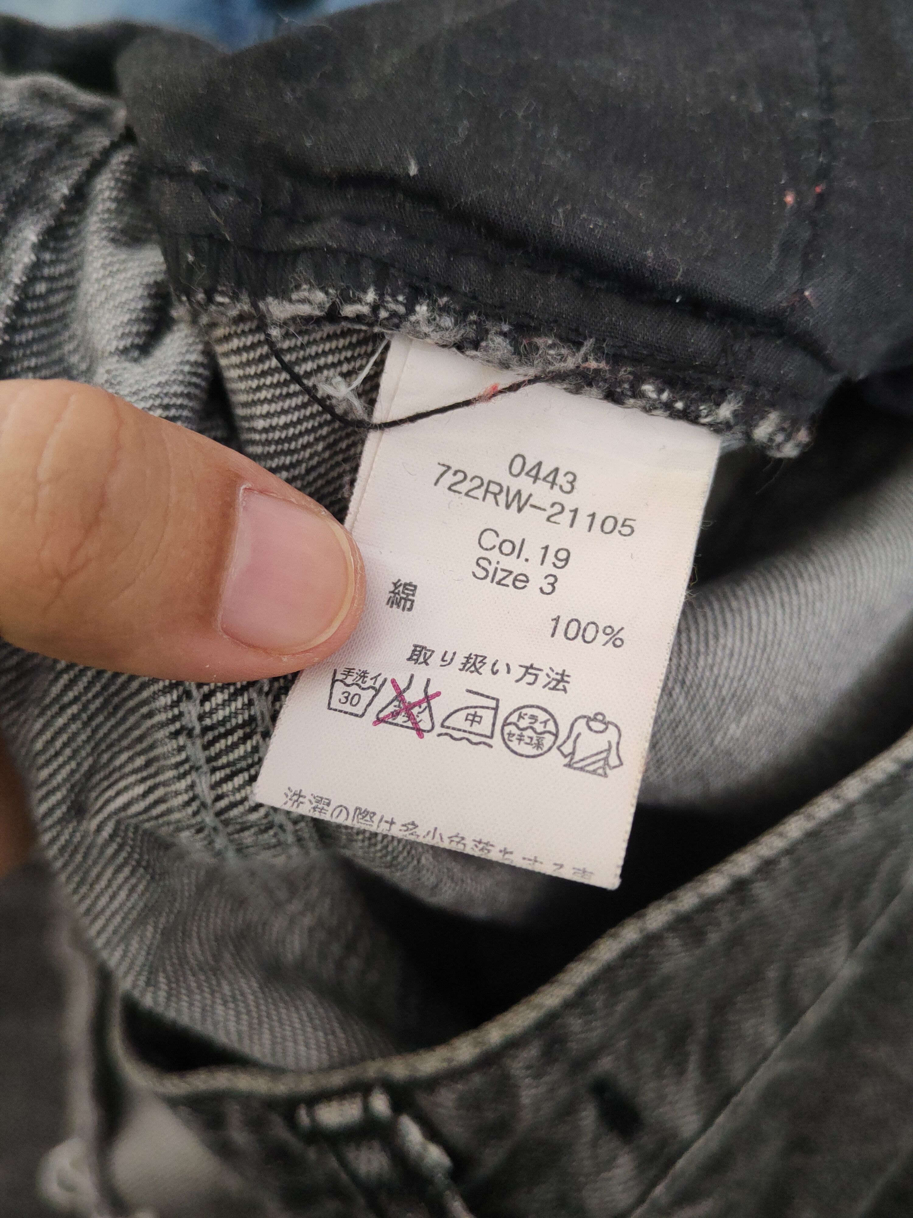 Japanese Brand DL Rasvoa Black Distressed Ripped Skinny Jeans #46-965 Size US 28 / EU 44 - 14 Thumbnail