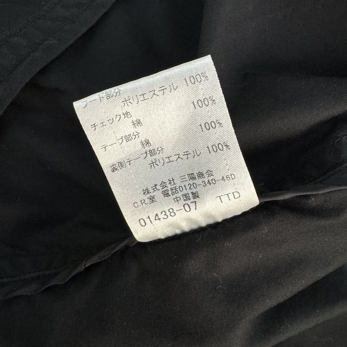 Burberry Burberry Black Label Jacket Size US M / EU 48-50 / 2 - 7 Thumbnail