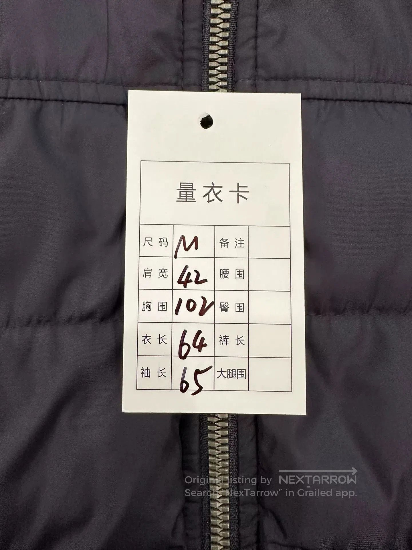 Moncler Moncler Men's Blue Down Knit Jacket. Size US M / EU 48-50 / 2 - 9 Thumbnail
