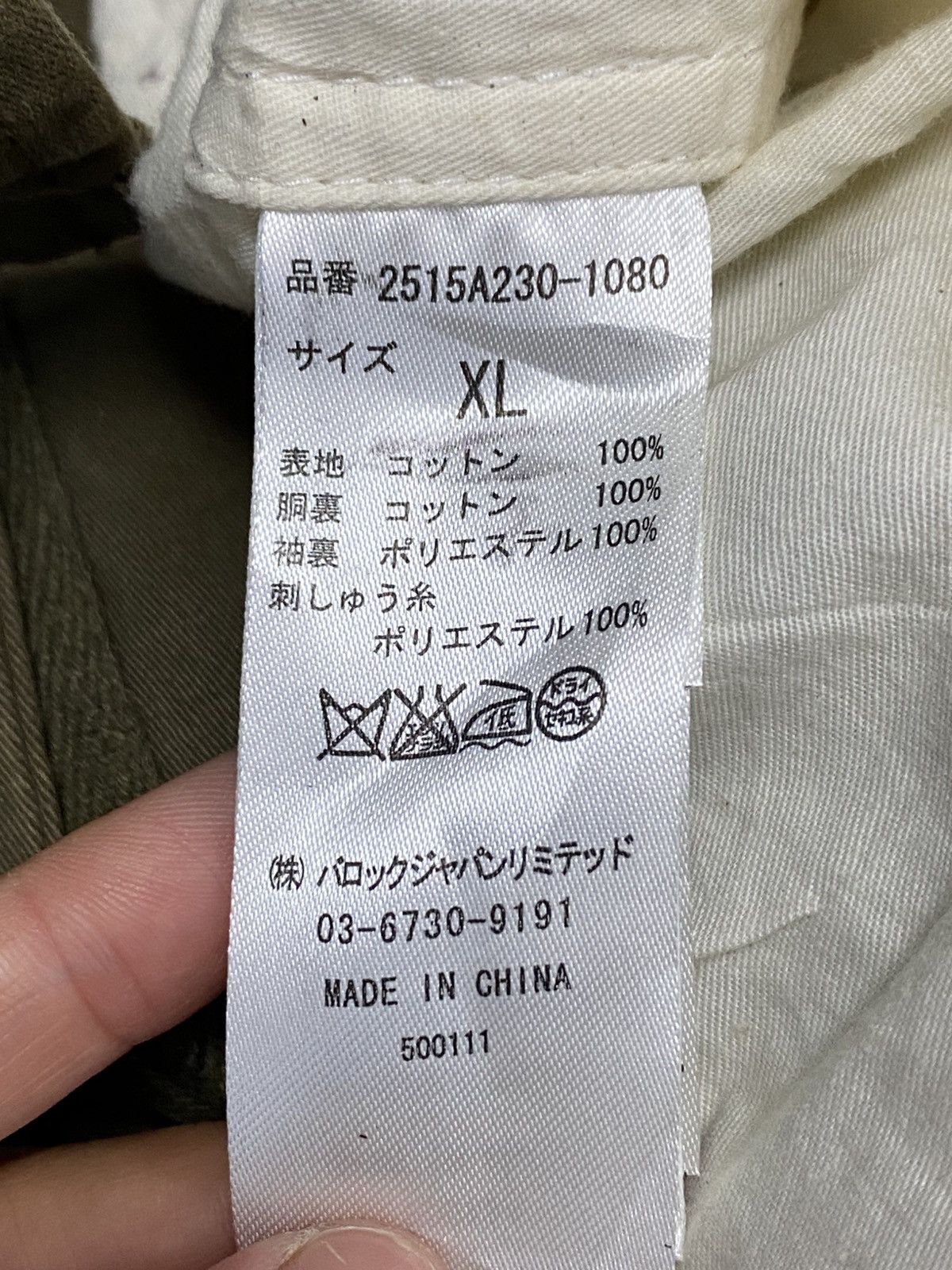 Japanese Brand Stooge&Co Parka Jacket Size US XL / EU 56 / 4 - 17 Thumbnail