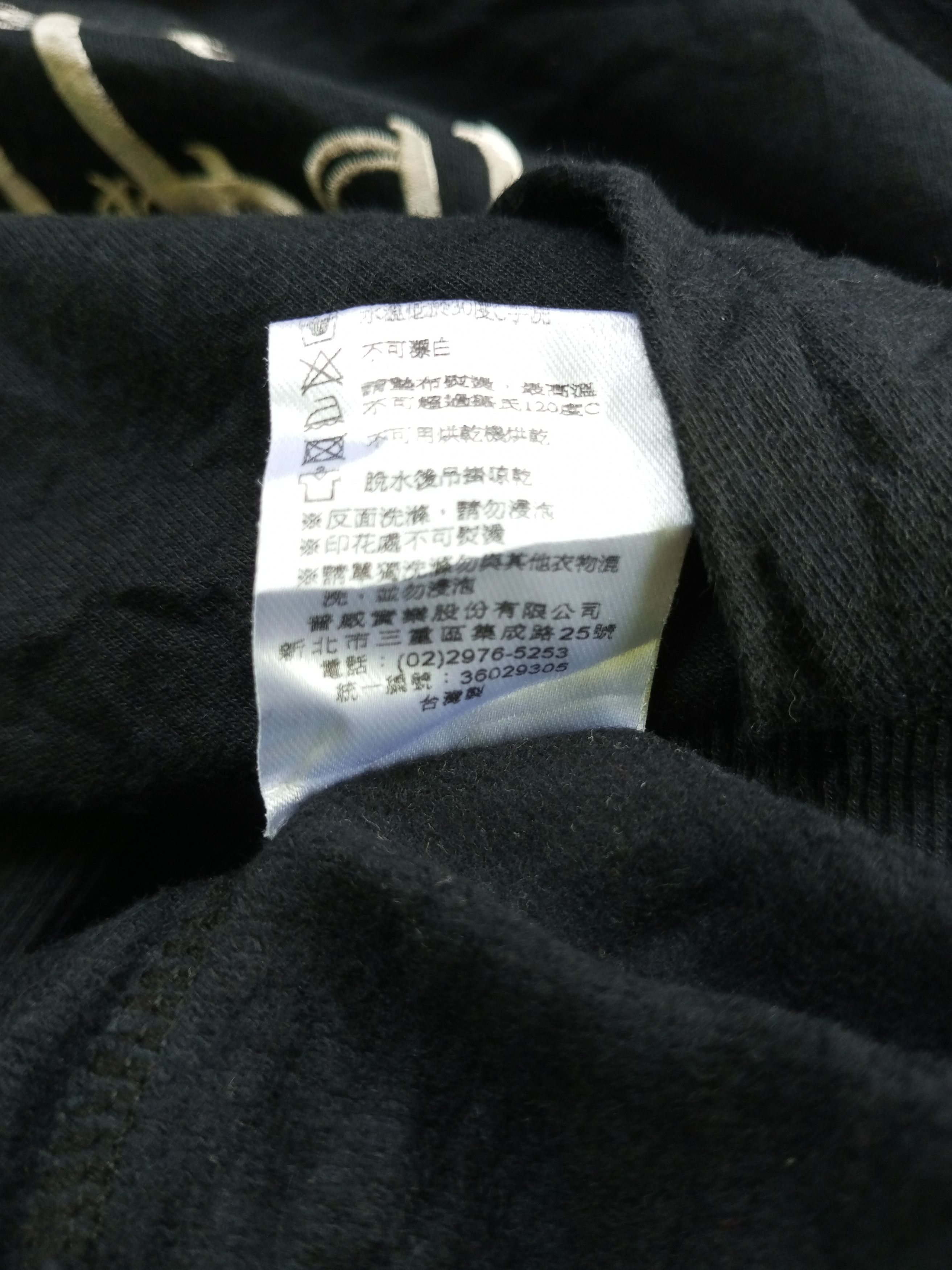 Japanese Brand Oniarai BLACK SOUL Embroidery Poem Japanesebrand Hoodie Size US M / EU 48-50 / 2 - 13 Thumbnail