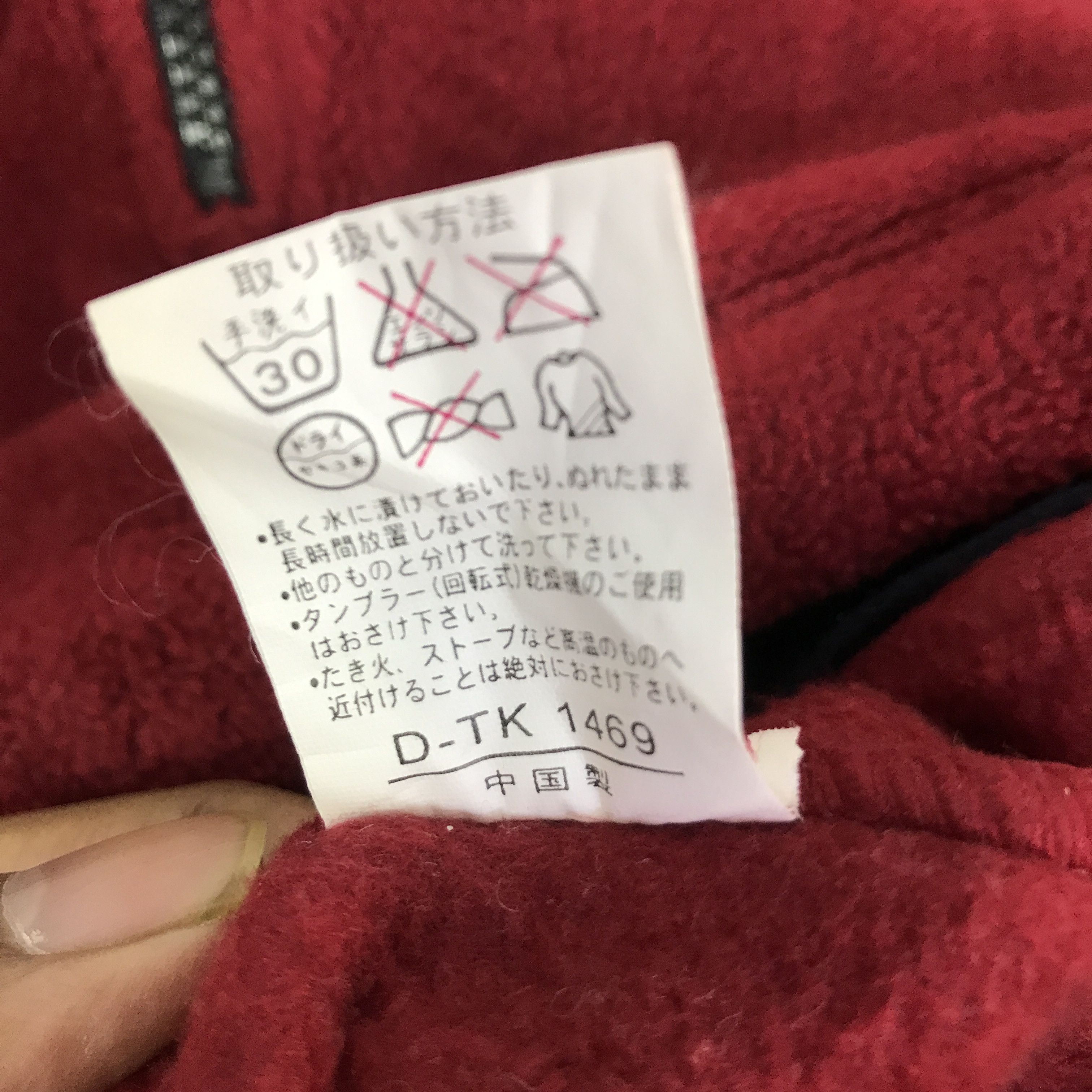 Reebok REEBOK FLEECE JACKET K91B9 Size US L / EU 52-54 / 3 - 11 Thumbnail