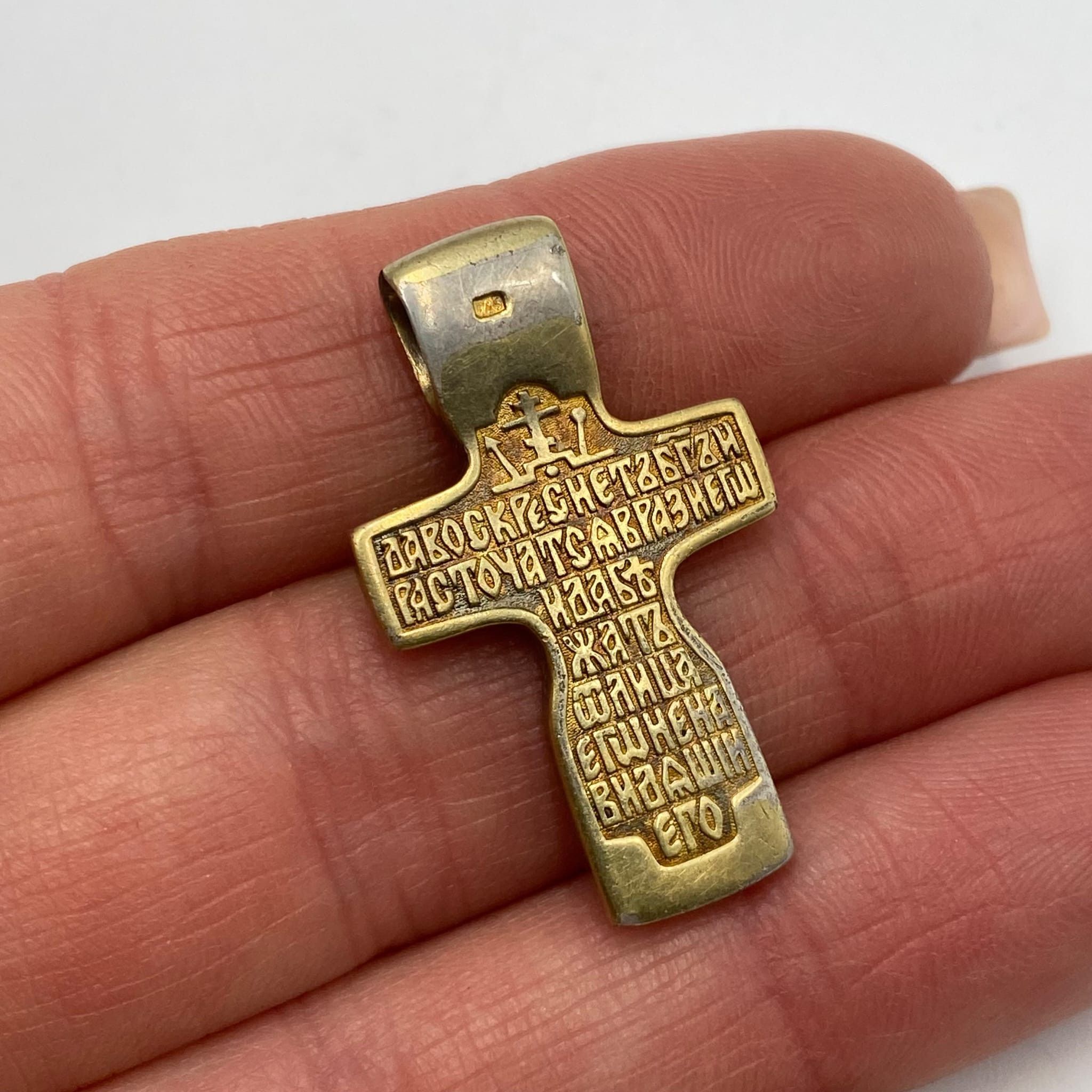 Vintage Vintage Orthodox Christian pendant 925 sterling silver Size ONE SIZE - 9 Thumbnail