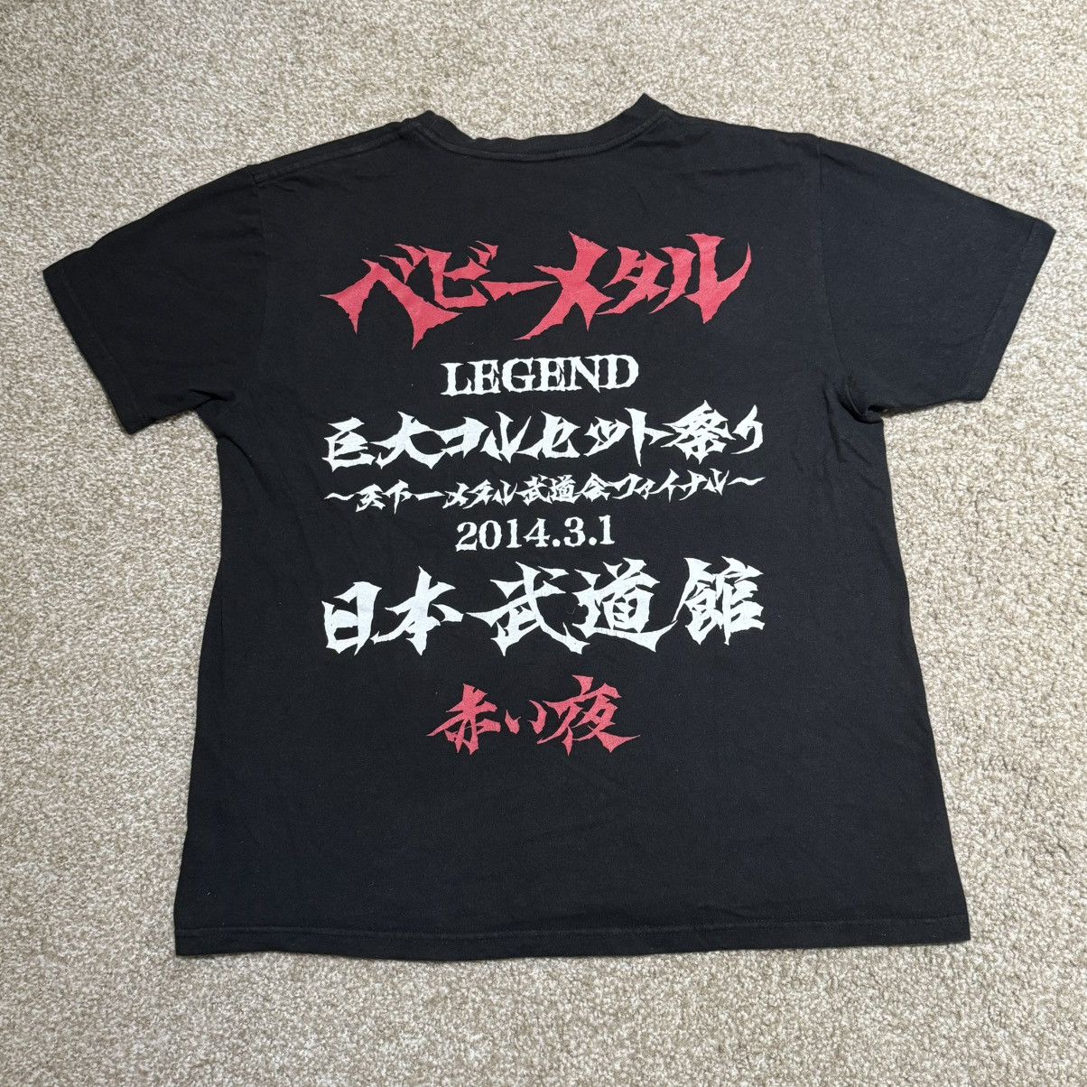 Other Babymetal Official Merchandise Tag Prinstar Size US M / EU 48-50 / 2 - 2 Thumbnail