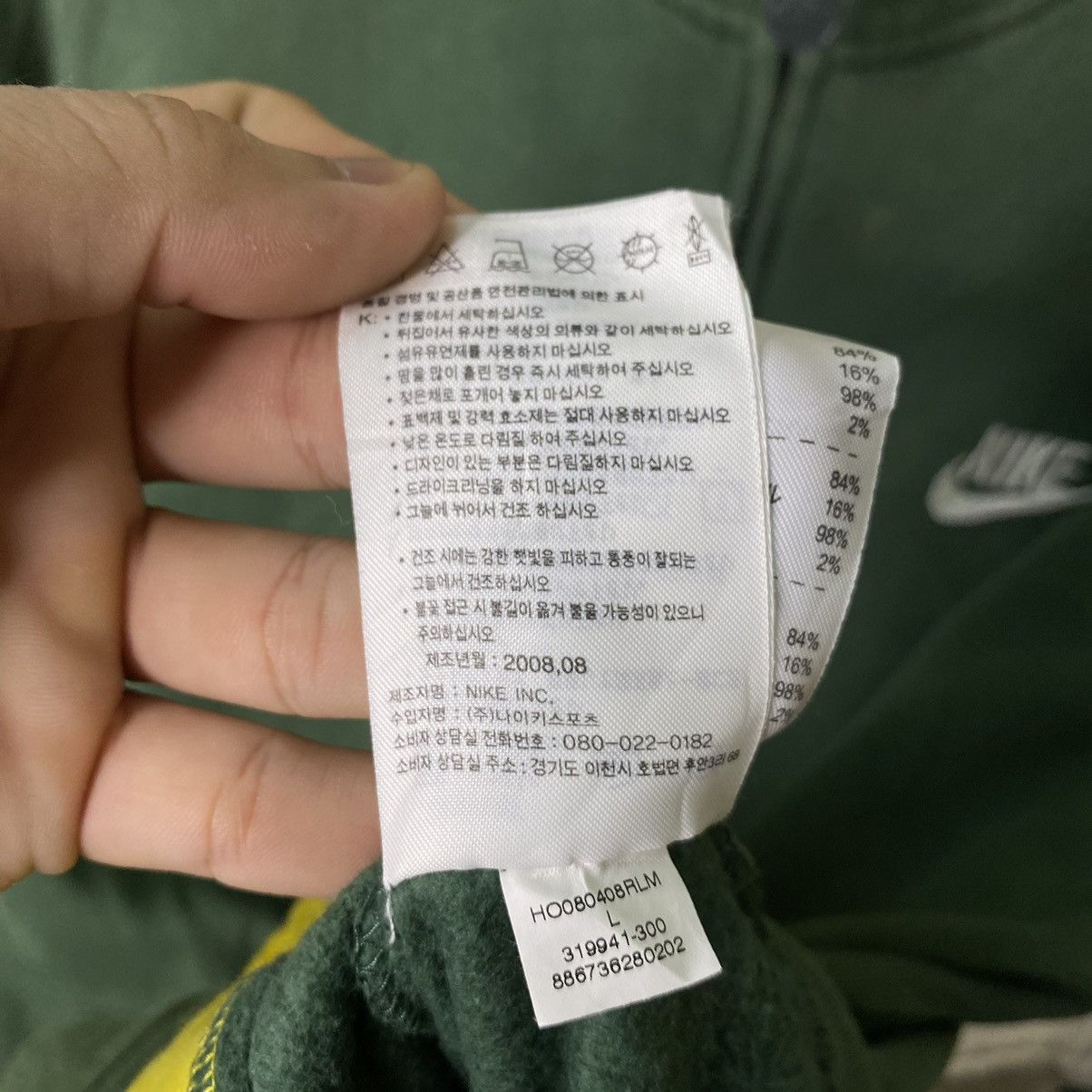 Nike × Vintage Vintage 2000s Nike Trackfield Zip Up Jacket Size US S / EU 44-46 / 1 - 7 Thumbnail