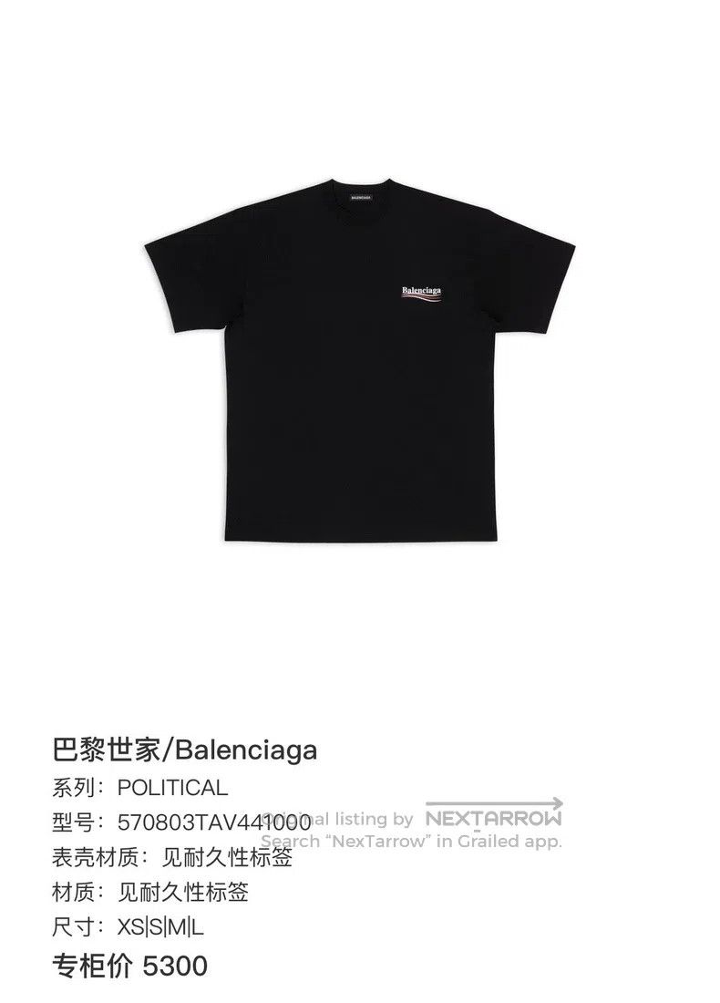 Balenciaga Balenciaga Black Coke short sleeve Size US M / EU 48-50 / 2 - 8 Thumbnail