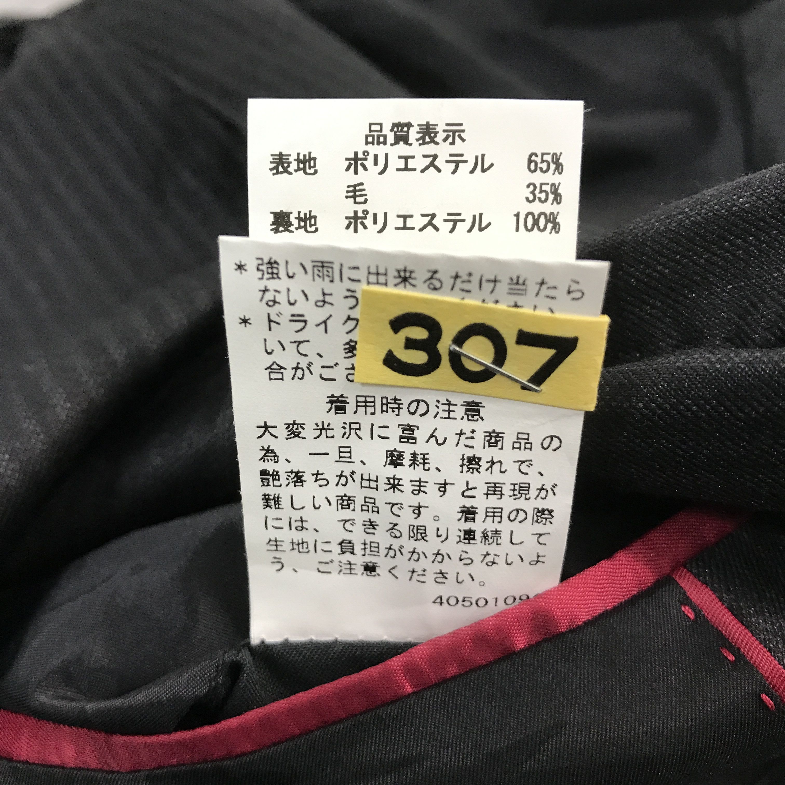 Japanese Brand × semanticdesign black punk semantic design ifsixwasnine blazer jacket Size US M / EU 48-50 / 2 - 13 Thumbnail