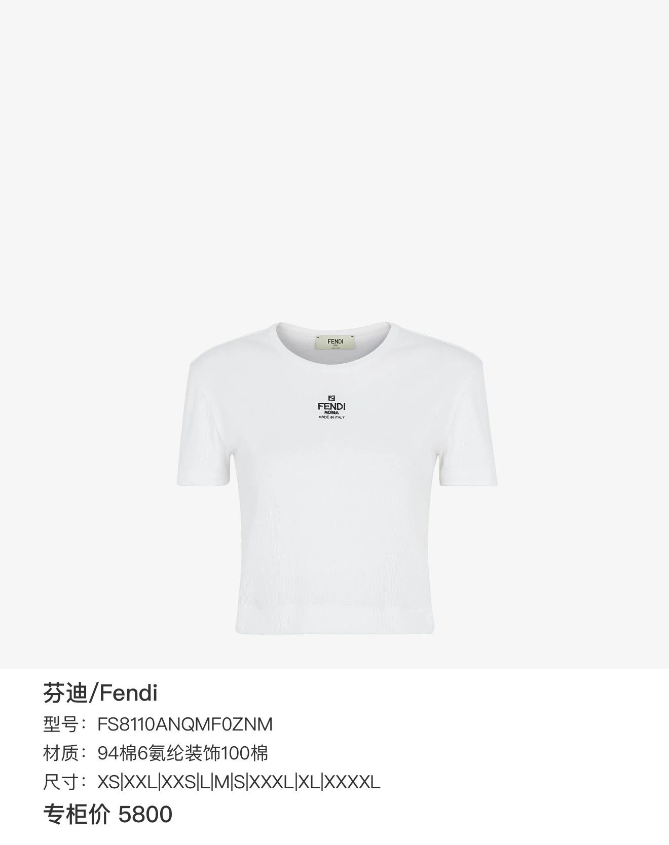 Fendi Fendi knit short S new Size S / US 4 / IT 40 - 7 Thumbnail