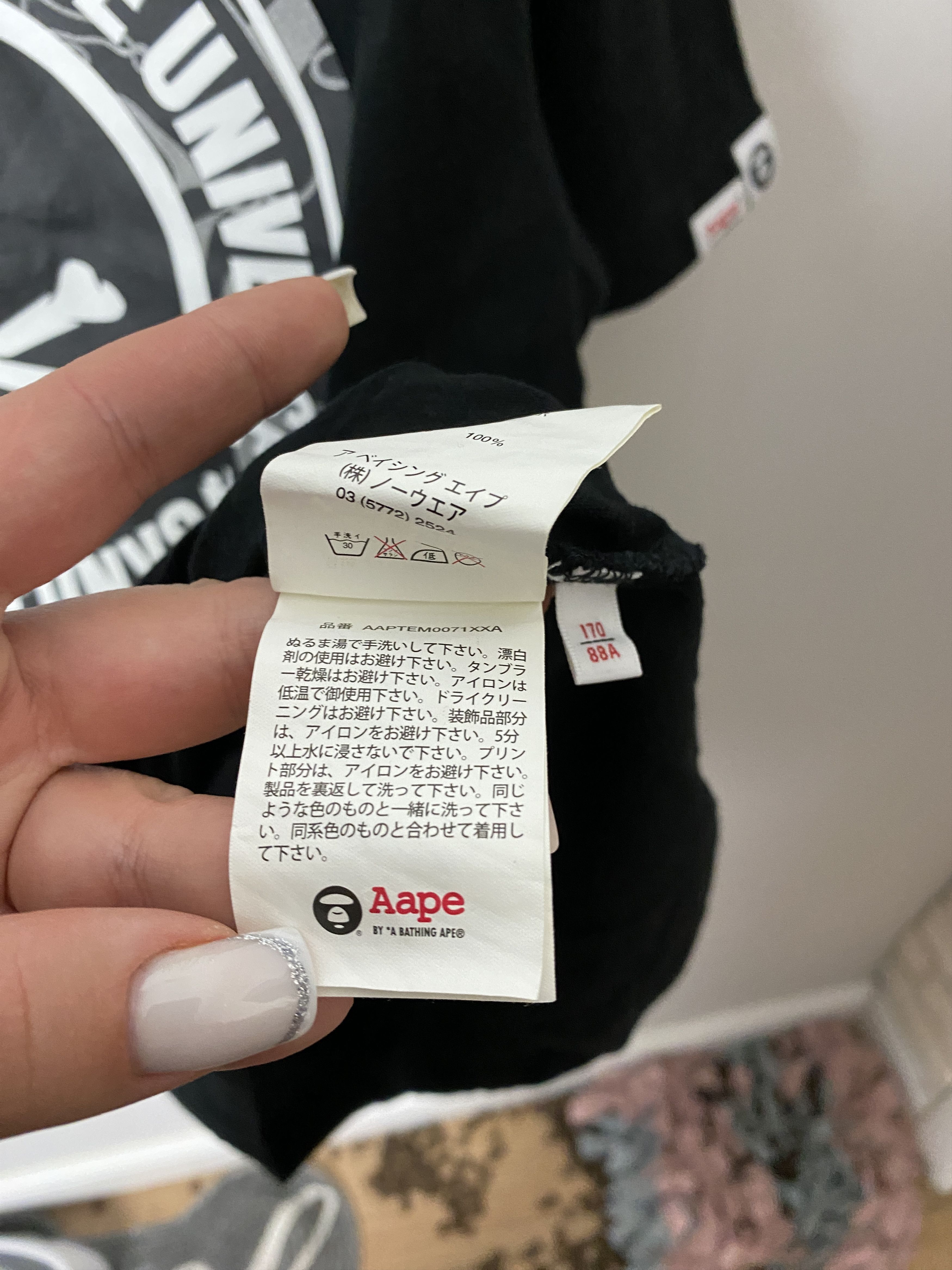 Aape Aape by A Bathing Ape Tee Size US S / EU 44-46 / 1 - 8 Thumbnail