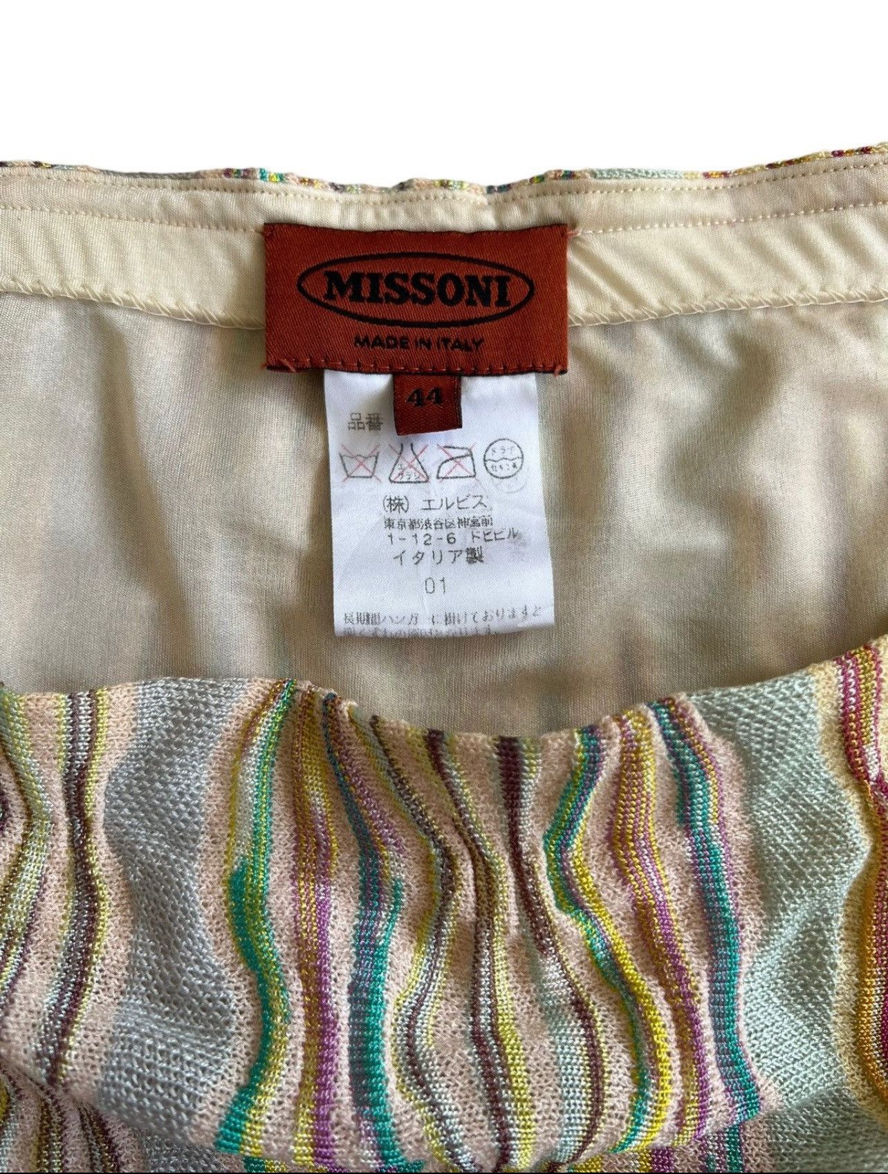 Missoni MISSONI Skirt Multicolor Size 34" / US 12 / IT 48 - 4 Thumbnail