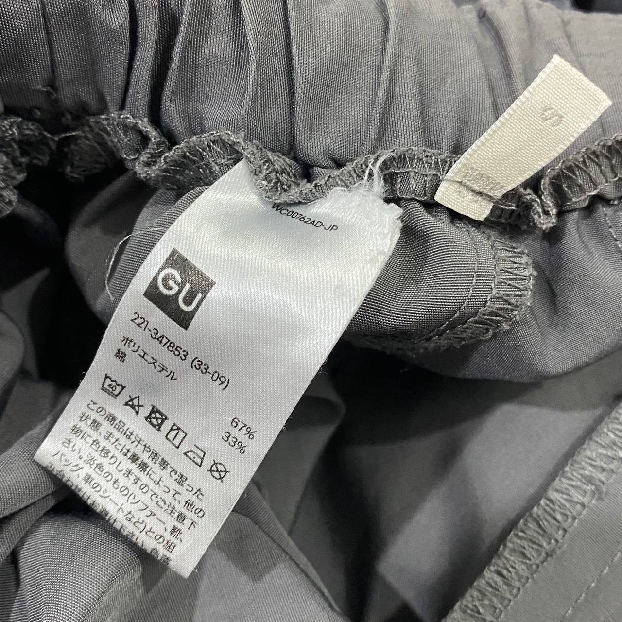 Uniqlo Uniqlo GU Size US 30 / EU 46 - 7 Thumbnail