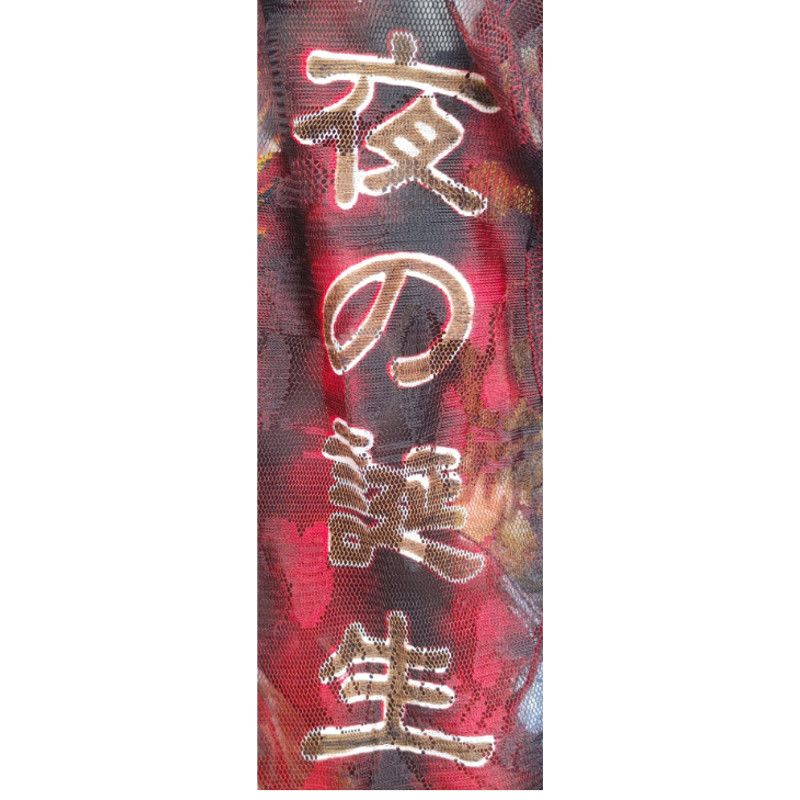 Other Regal Wear Mens L Red Mesh Bttn Dwn Abstract Shirt Size L / US 10 / IT 46 - 4 Thumbnail