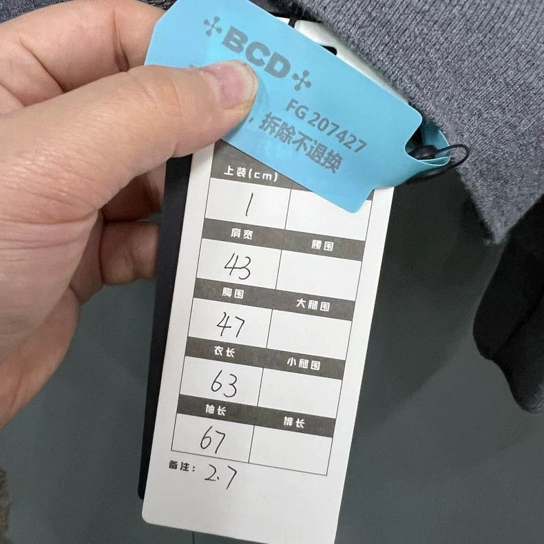 Thom Browne Thom browne Classic four-bar jacket 2503-Nextarrow Size US S / EU 44-46 / 1 - 4 Thumbnail