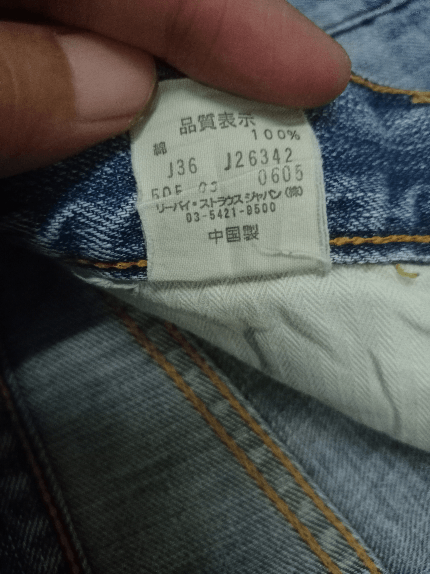 Levi's Vintage 90s Levis 505 Light Wash Blue Denim Distressed Jeans Size US 32 / EU 48 - 15 Thumbnail