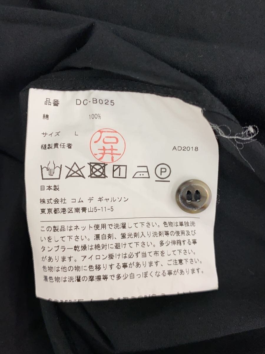 Comme des Garcons × Comme des Garcons Homme Deux Studded Button Shirt Size US L / EU 52-54 / 3 - 6 Thumbnail